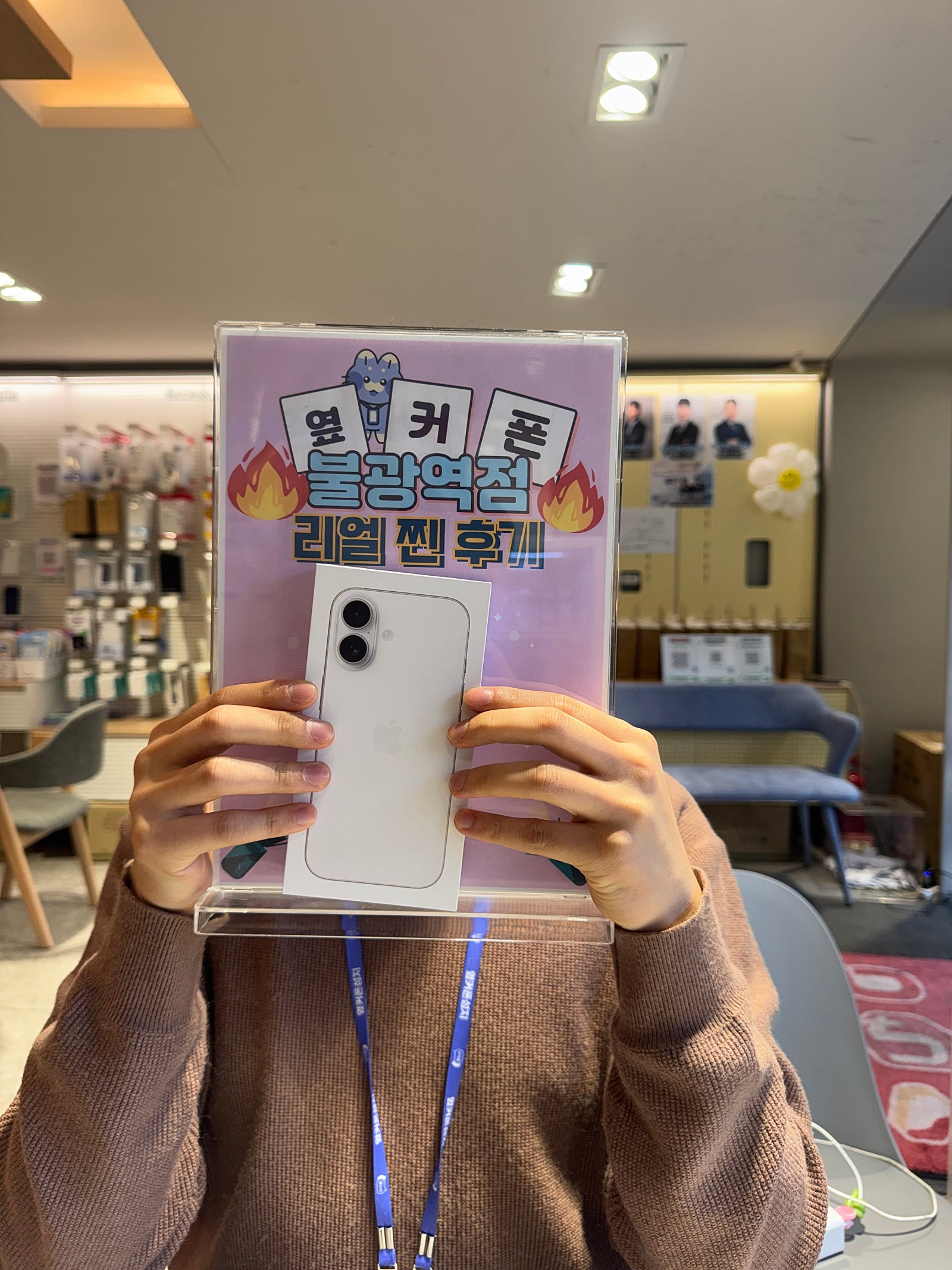 옆커폰 불광역점 아이폰17구매후기