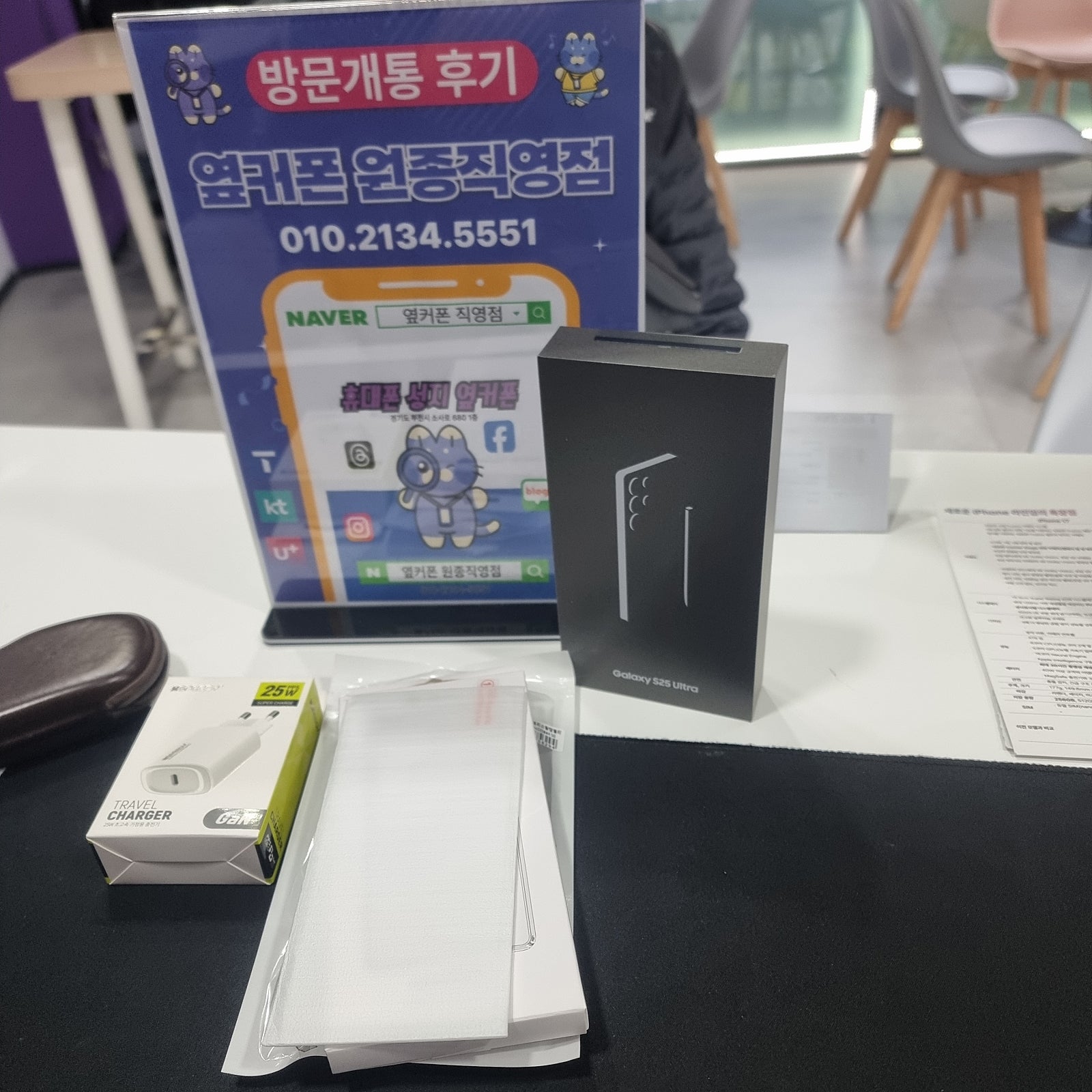 부천원종점 친절합니다.