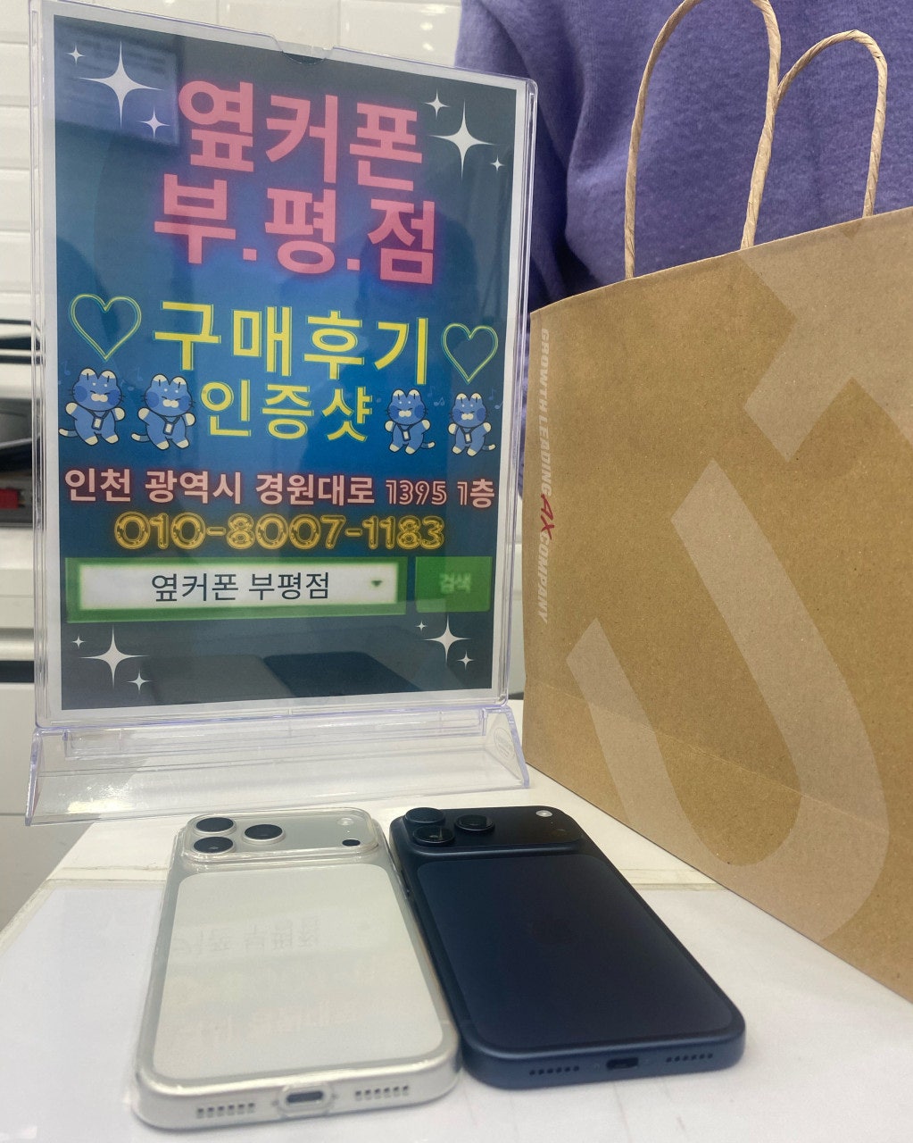 할인 많이받고 좋은 가격에 잘 샀네요~ ^^