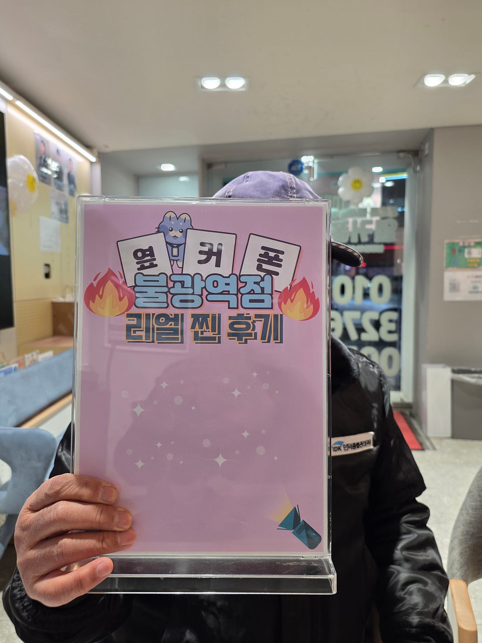 불광역점갤럭시s25엣지256기가