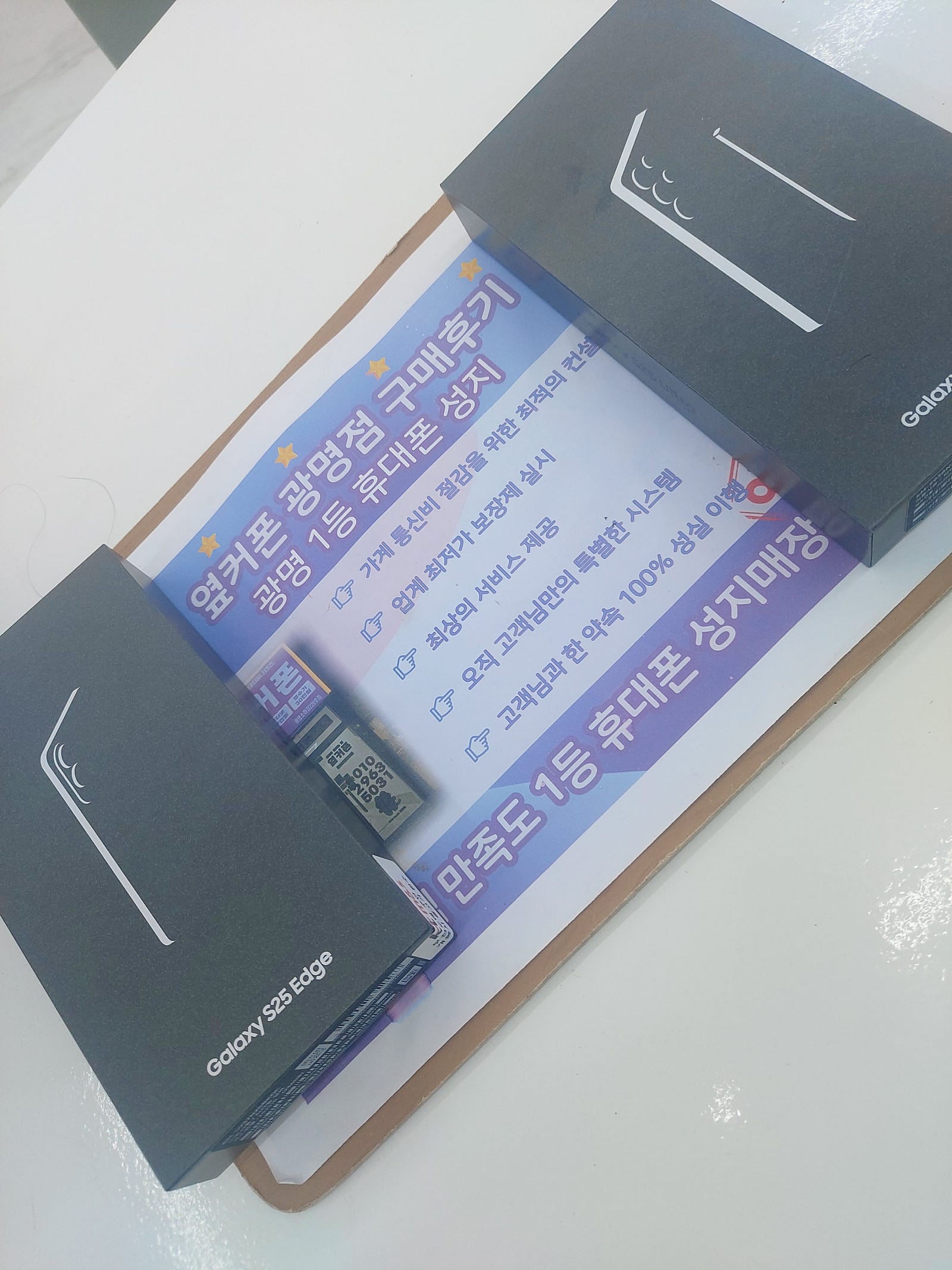 옆커광명(소하동) 후기!