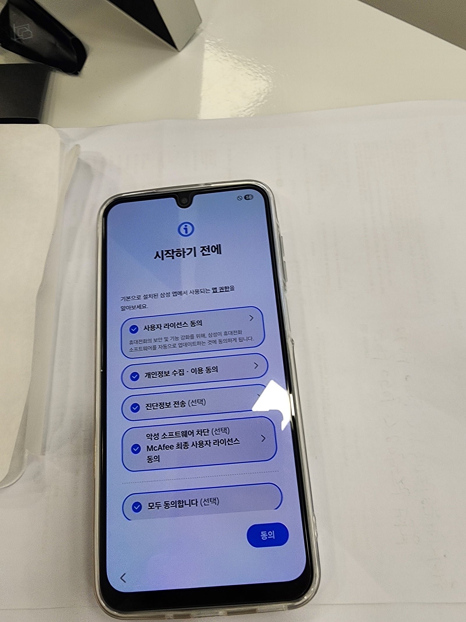 성남모란점 만족 솔직후기