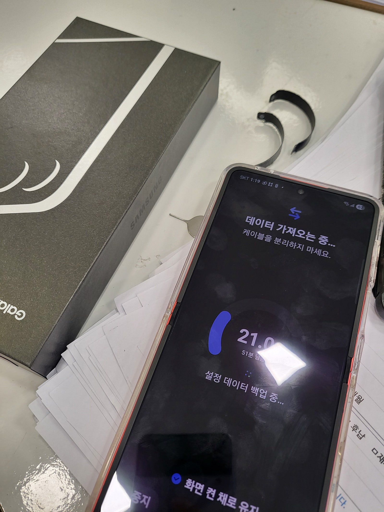 성남모란점 플립7 솔직후기