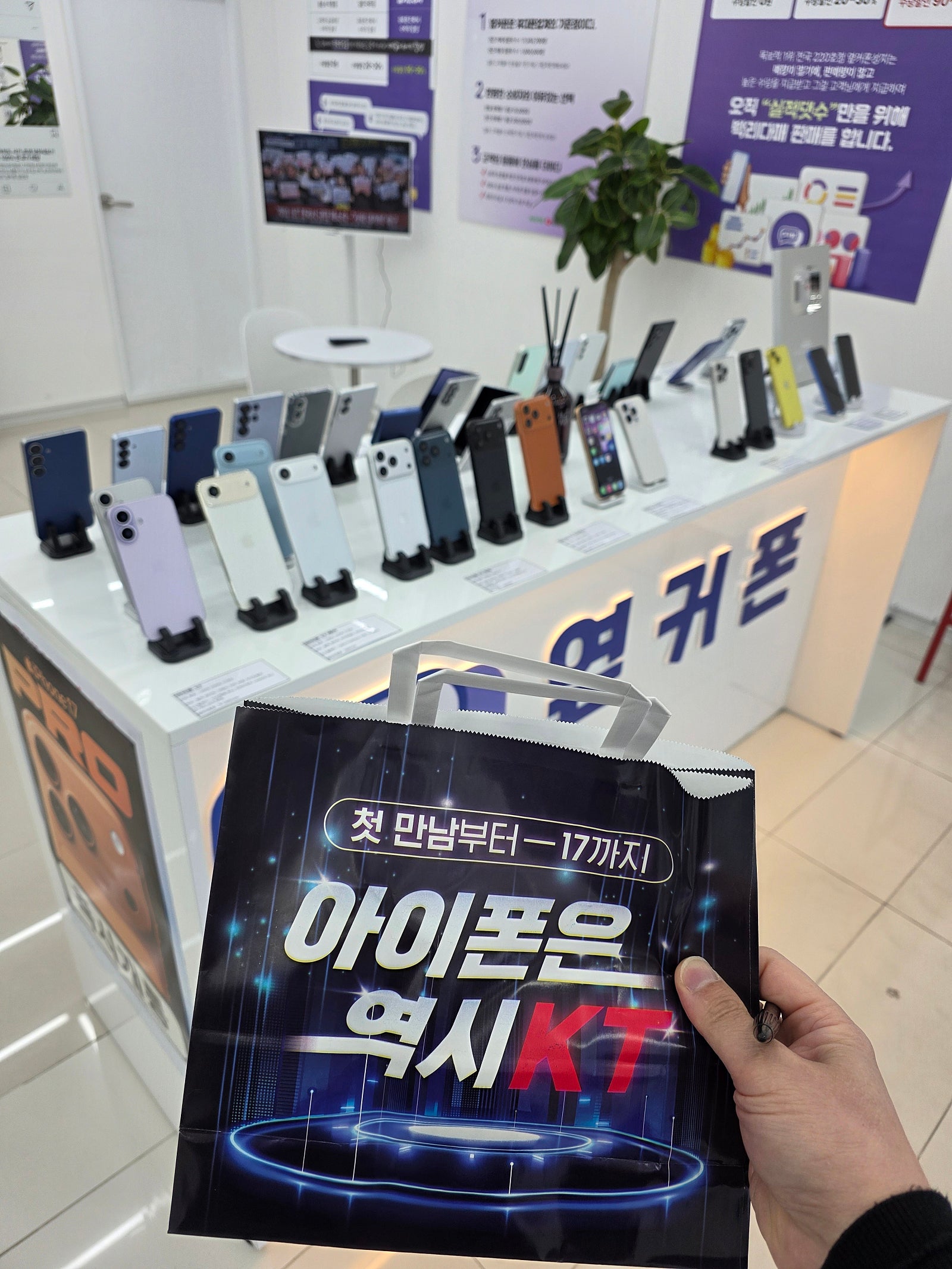 밀양휴대폰성지 옆커폰밀양점에서 개통했어요