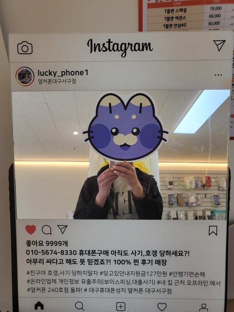 폴드7 대구서구점에서 구매했어요~