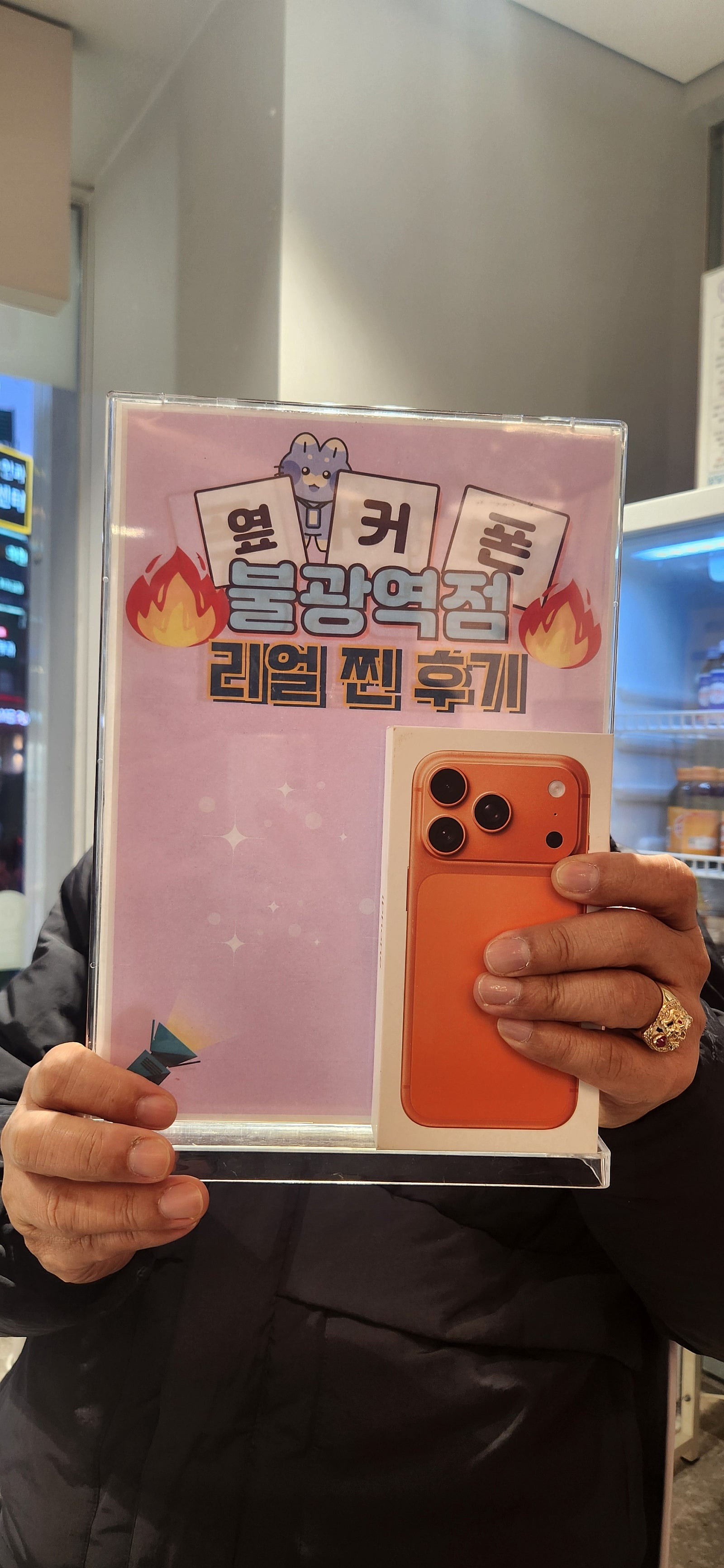 옆커폰불광역점256기가개통