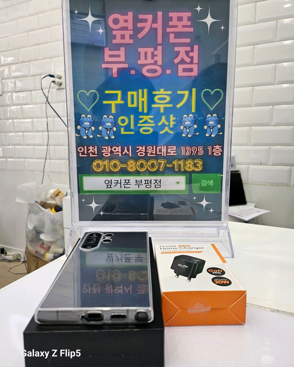 정말 싸게 잘 샀습니다^^~