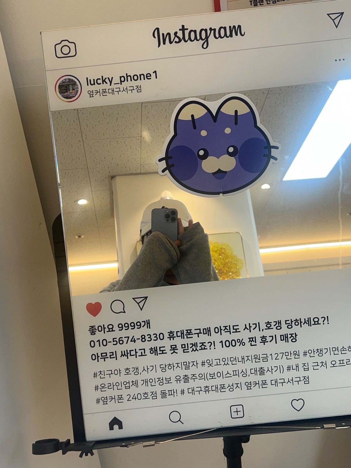 아이폰17 현금가로 대구서구점에서 구매완료~