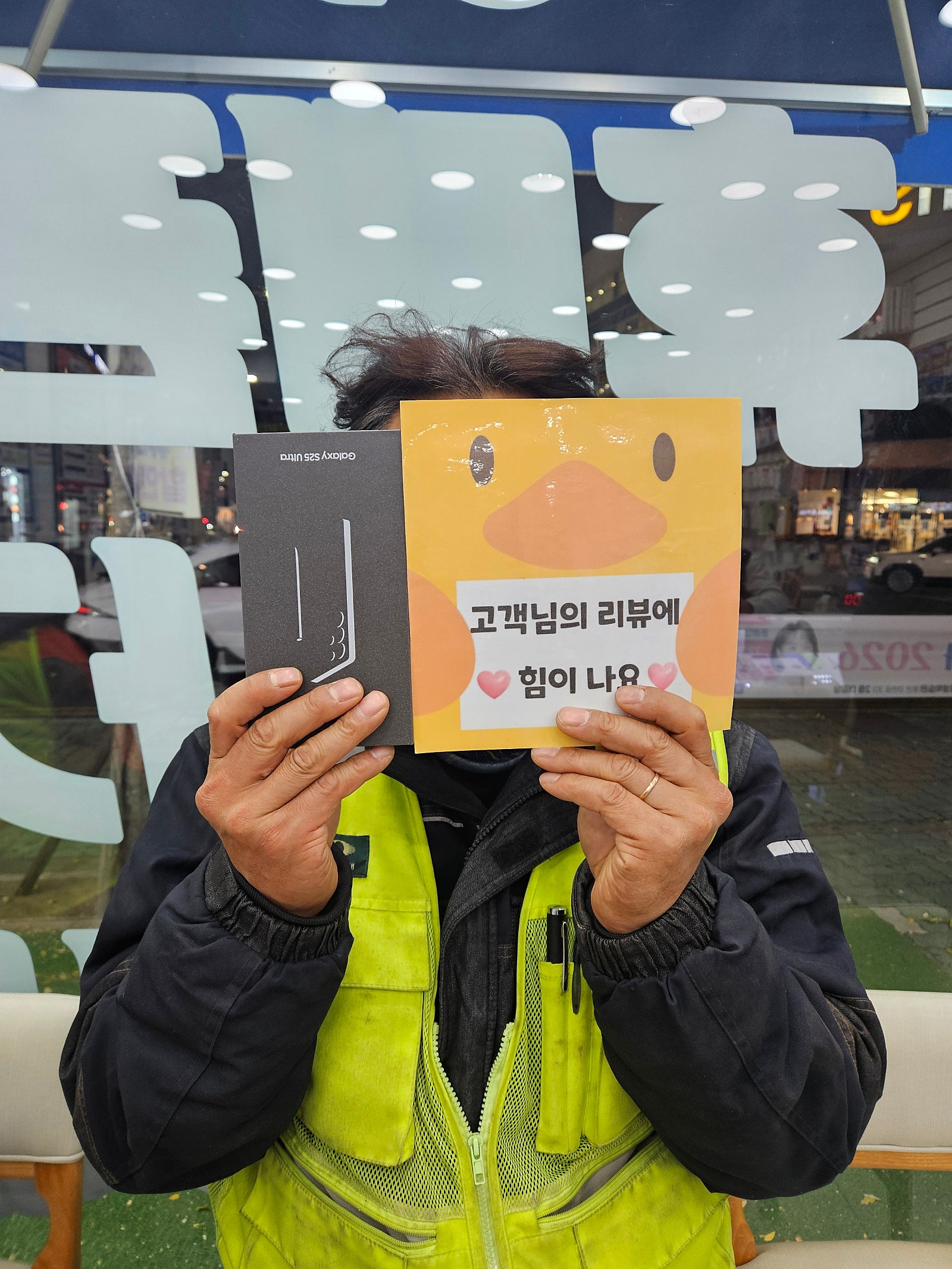 양산점 조씁니다