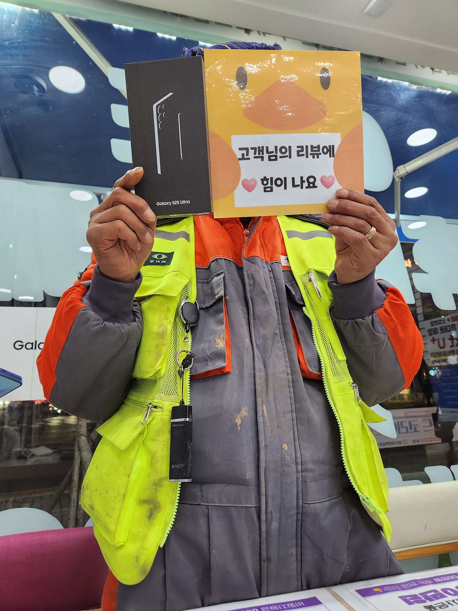 최곱니다 양산점!