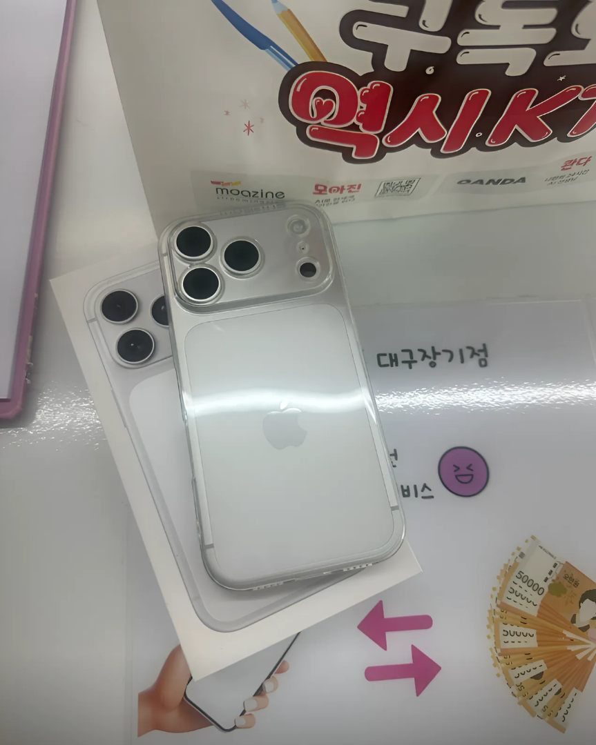 아이폰 17프로 실버 완전 맘에들어요 ㅎㅎ 장기점 후기