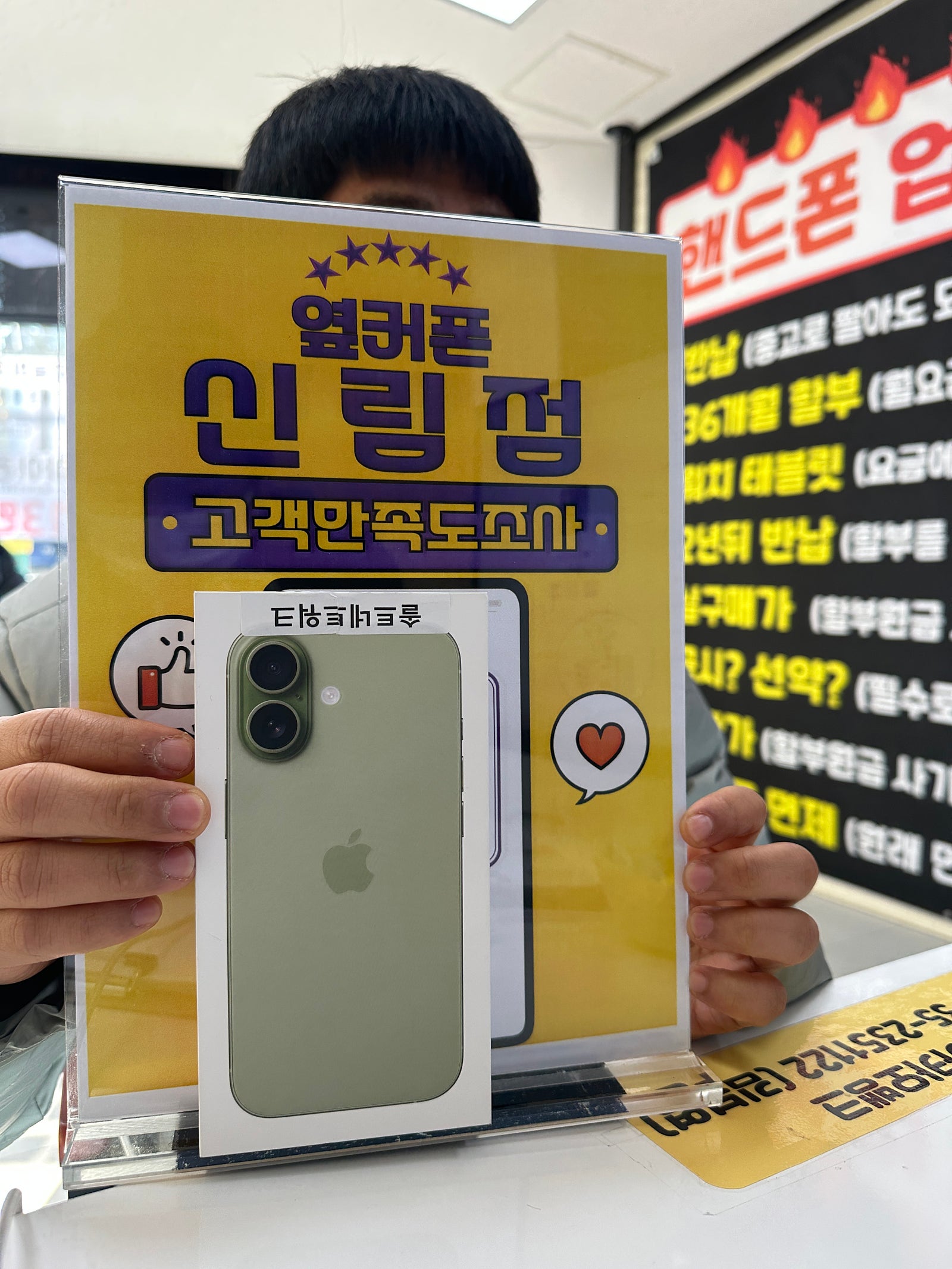 신림점에서 기분좋게 17규매하고가요~
