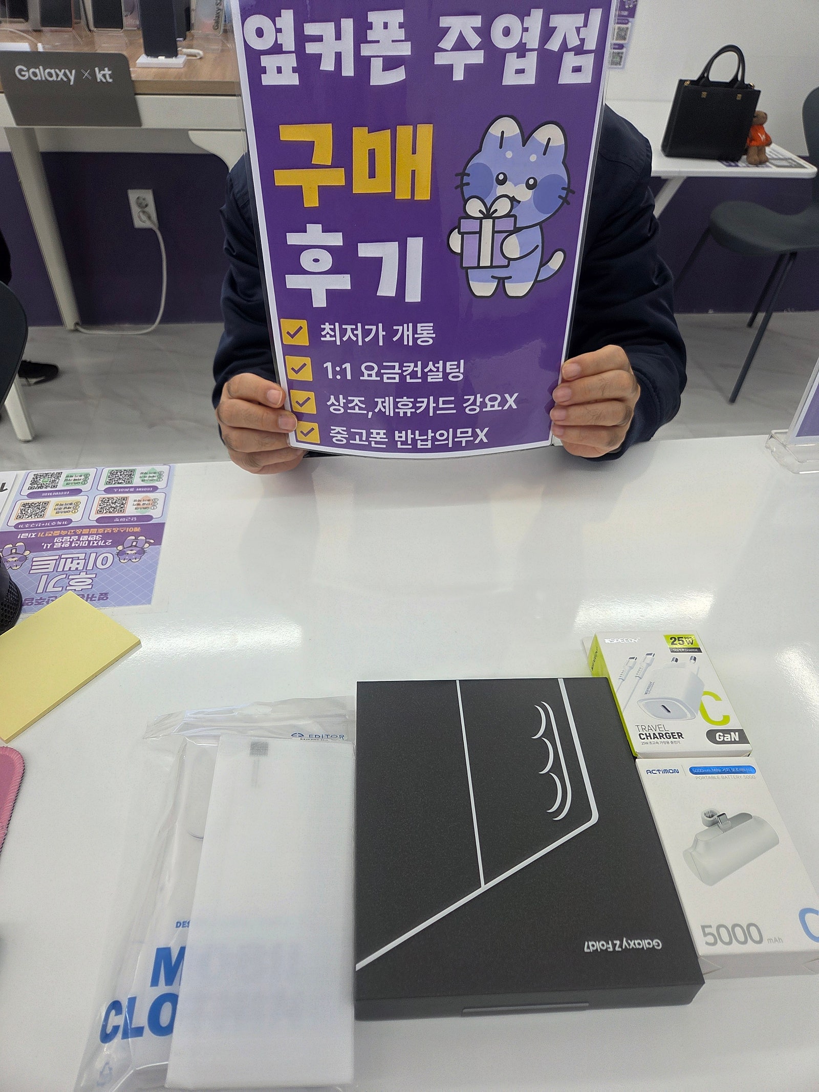 주엽동 성지에서 구매했어요