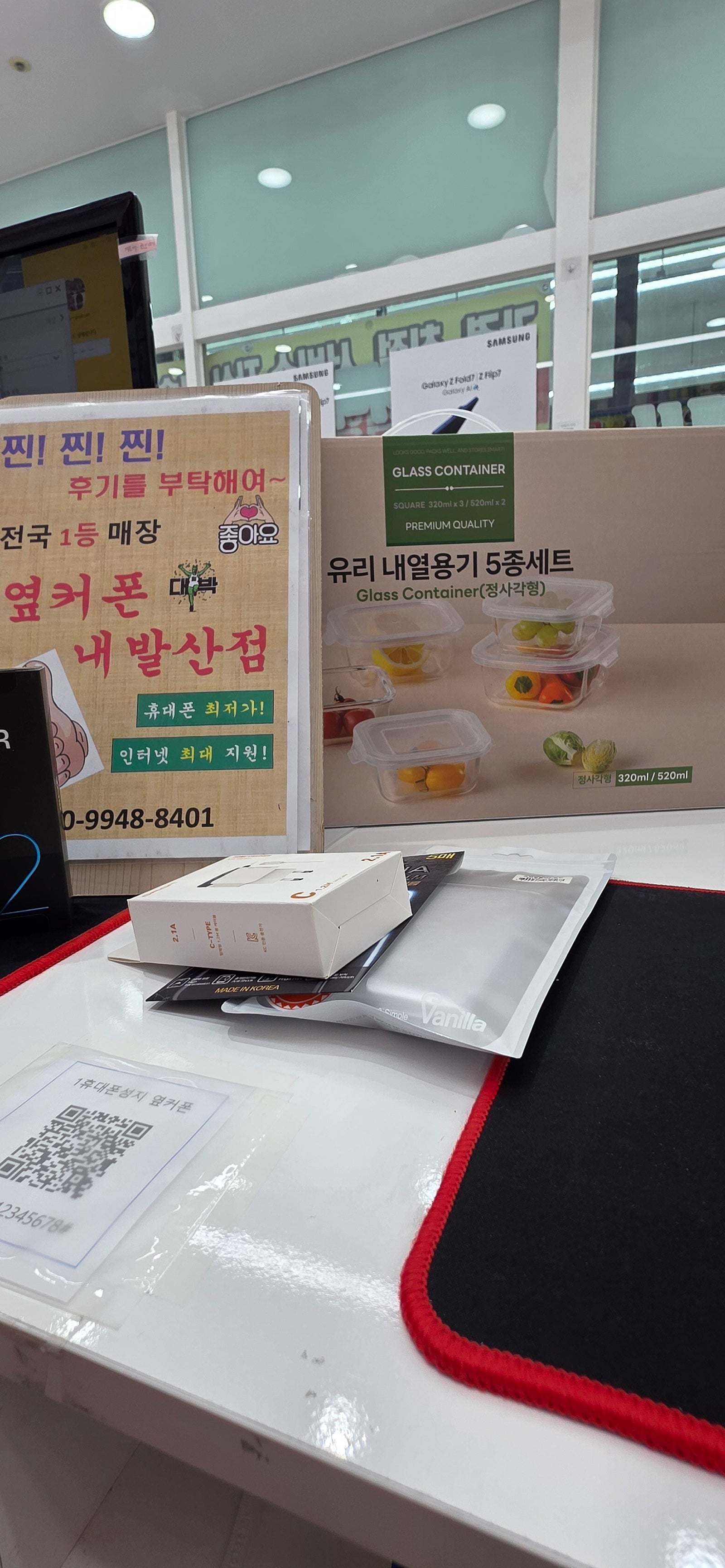내발산점 친절합니다