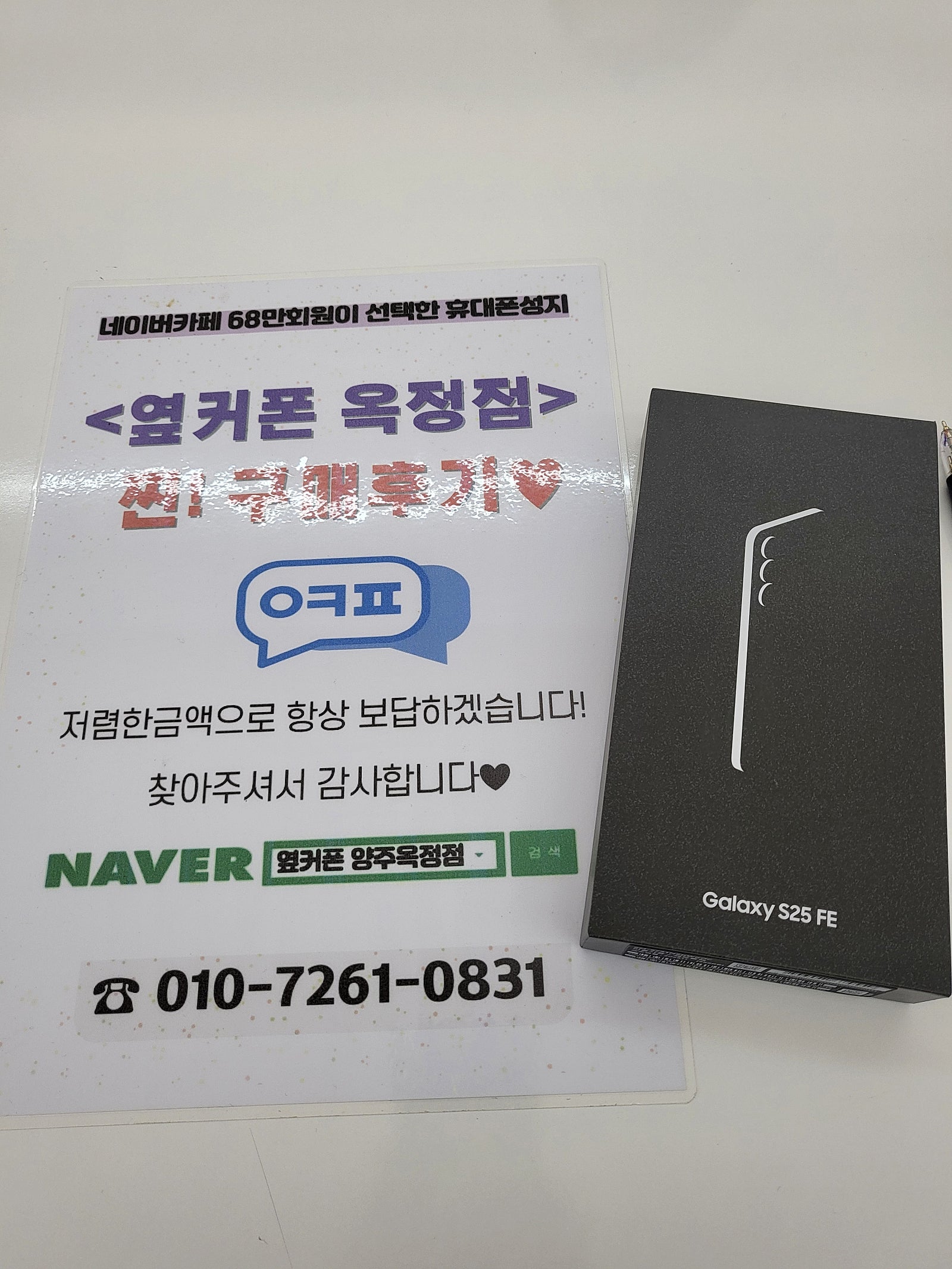 아들이 왜추천한지 알겠어요