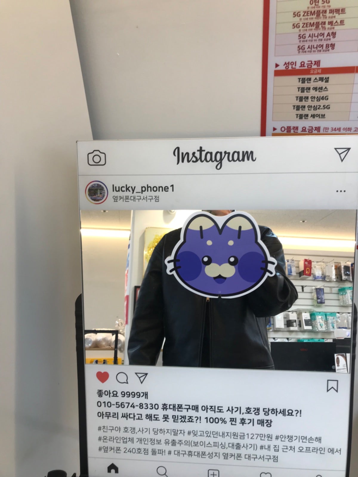아이폰17프로 대구서구점에서 구매했습니다~
