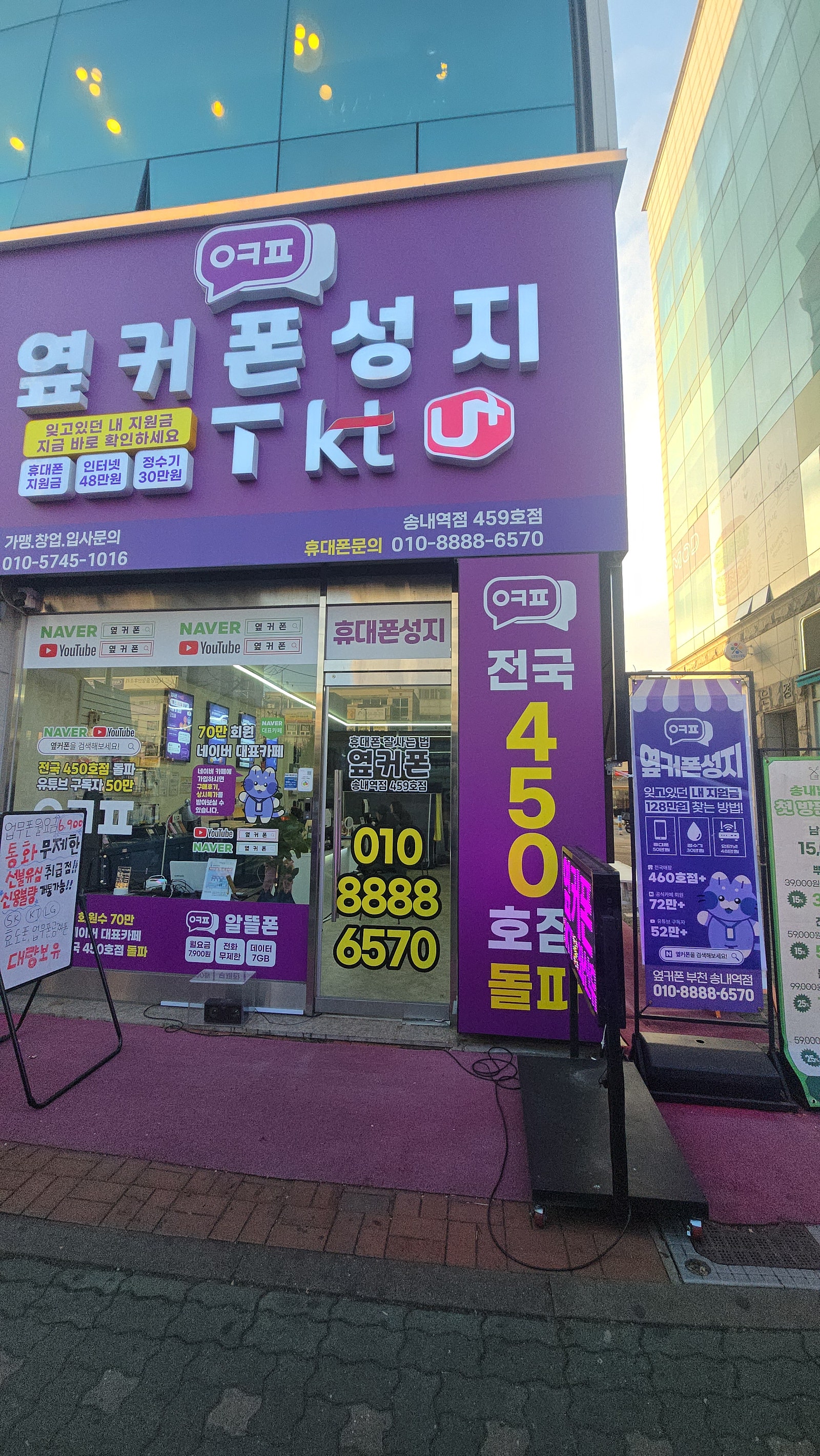 송내후기요