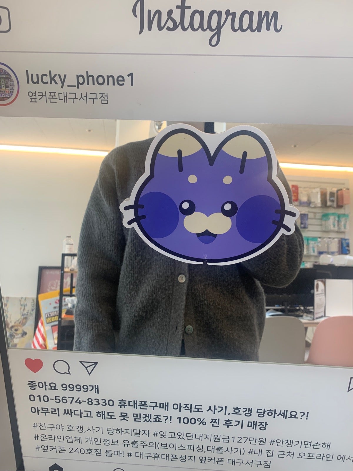 대구서구점에서 폴드7 잘 구매해갑니다~