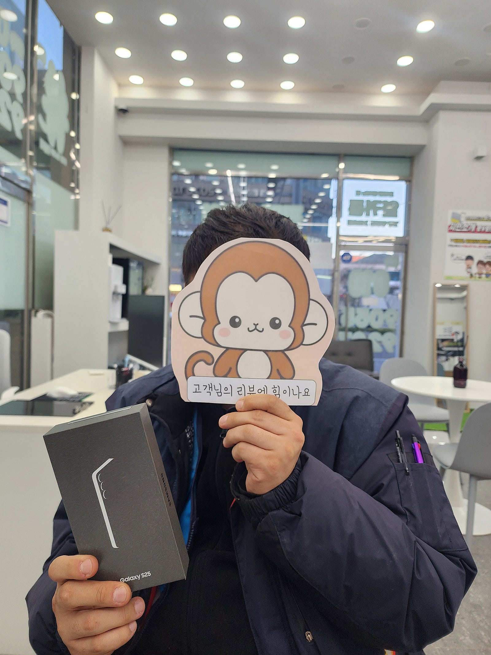 옆커폰정관점 s25구매후기
