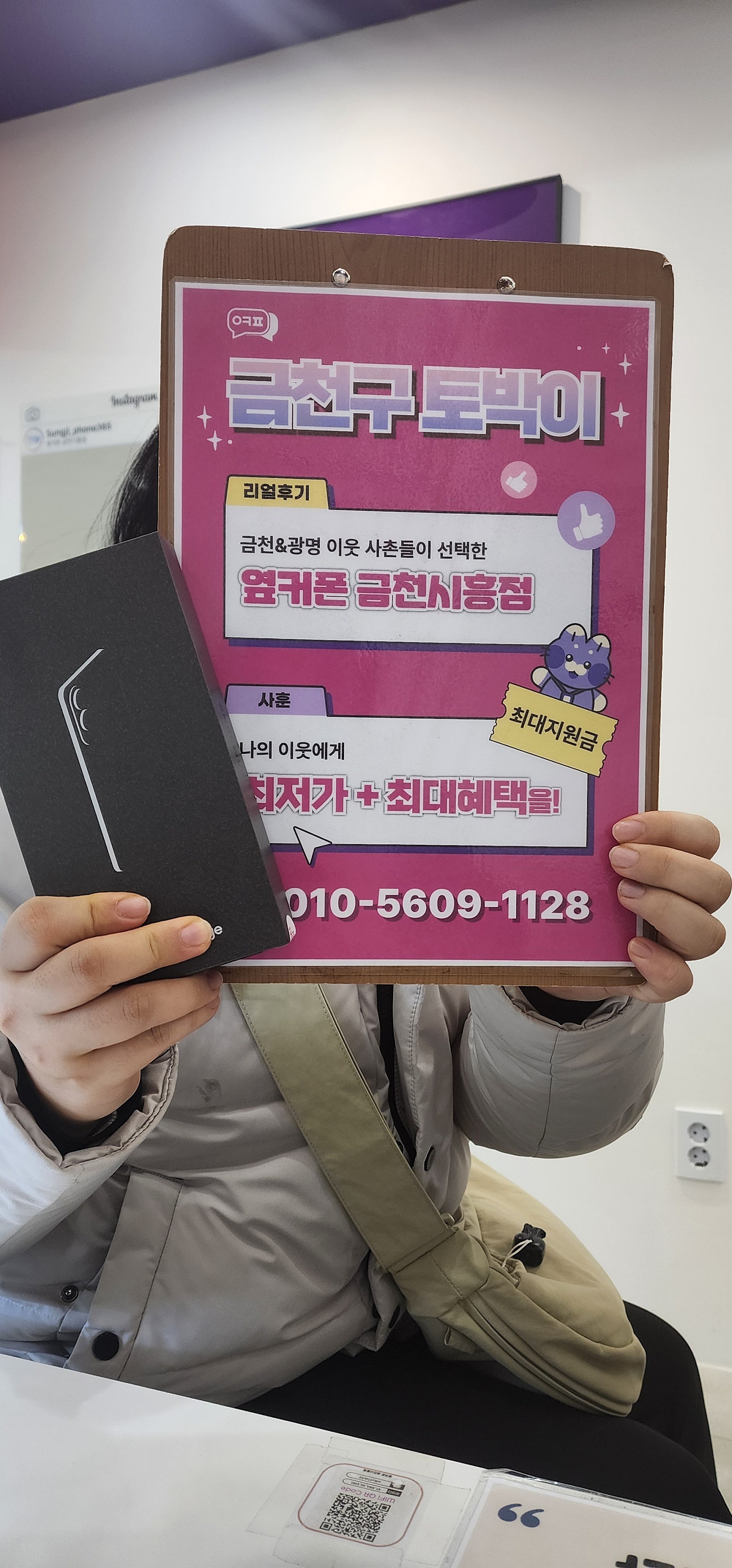금천시흥점 추천해요!!