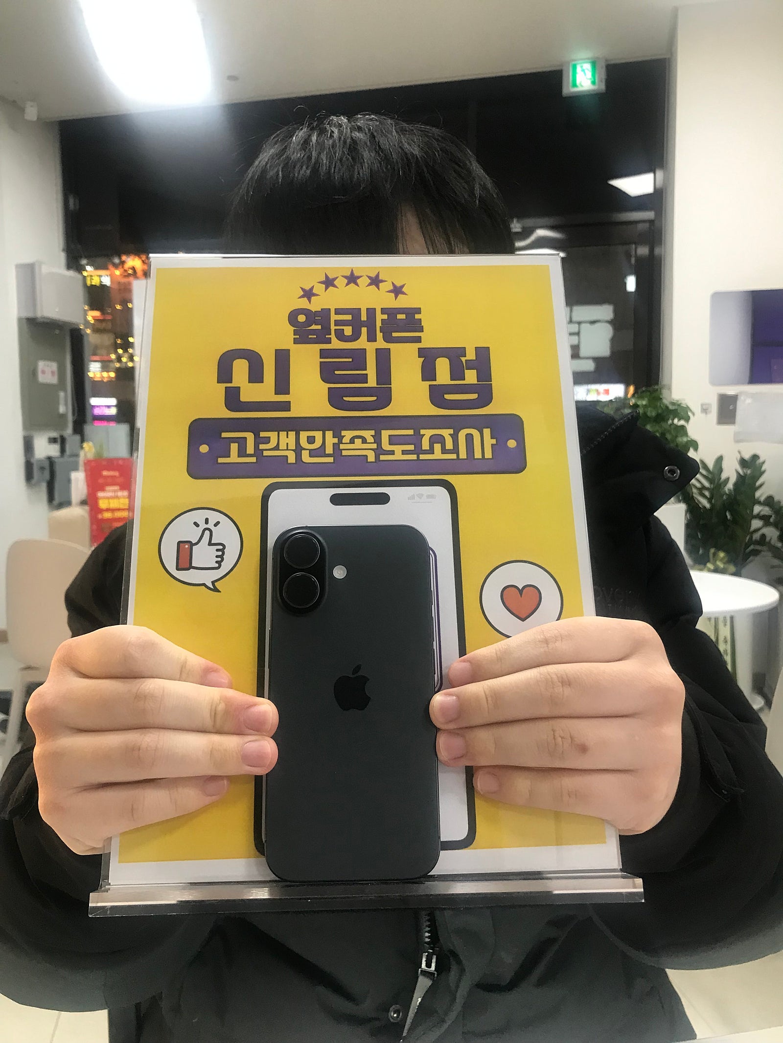 신림점 강추드려요!