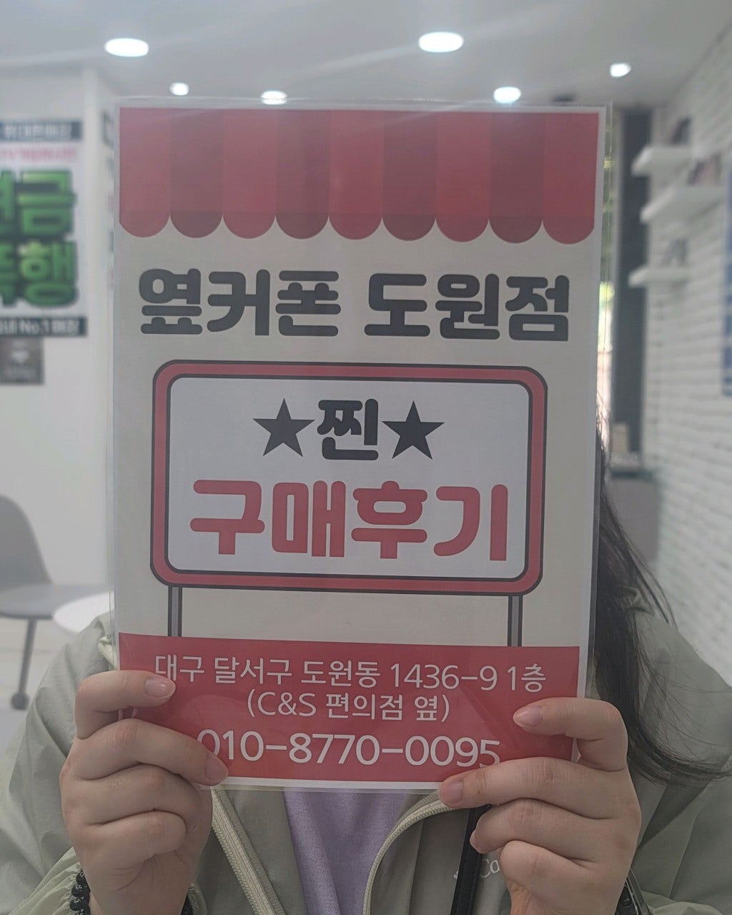 도원점에서 아이폰17프로 엄청 저렴하게 개통했어요