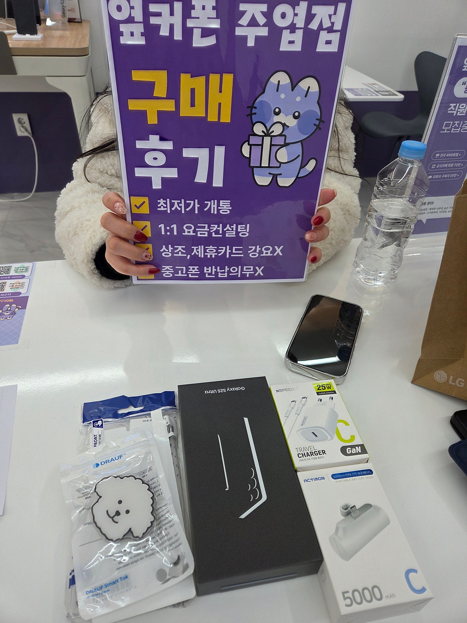 일산주엽점 두번째구매했습니다