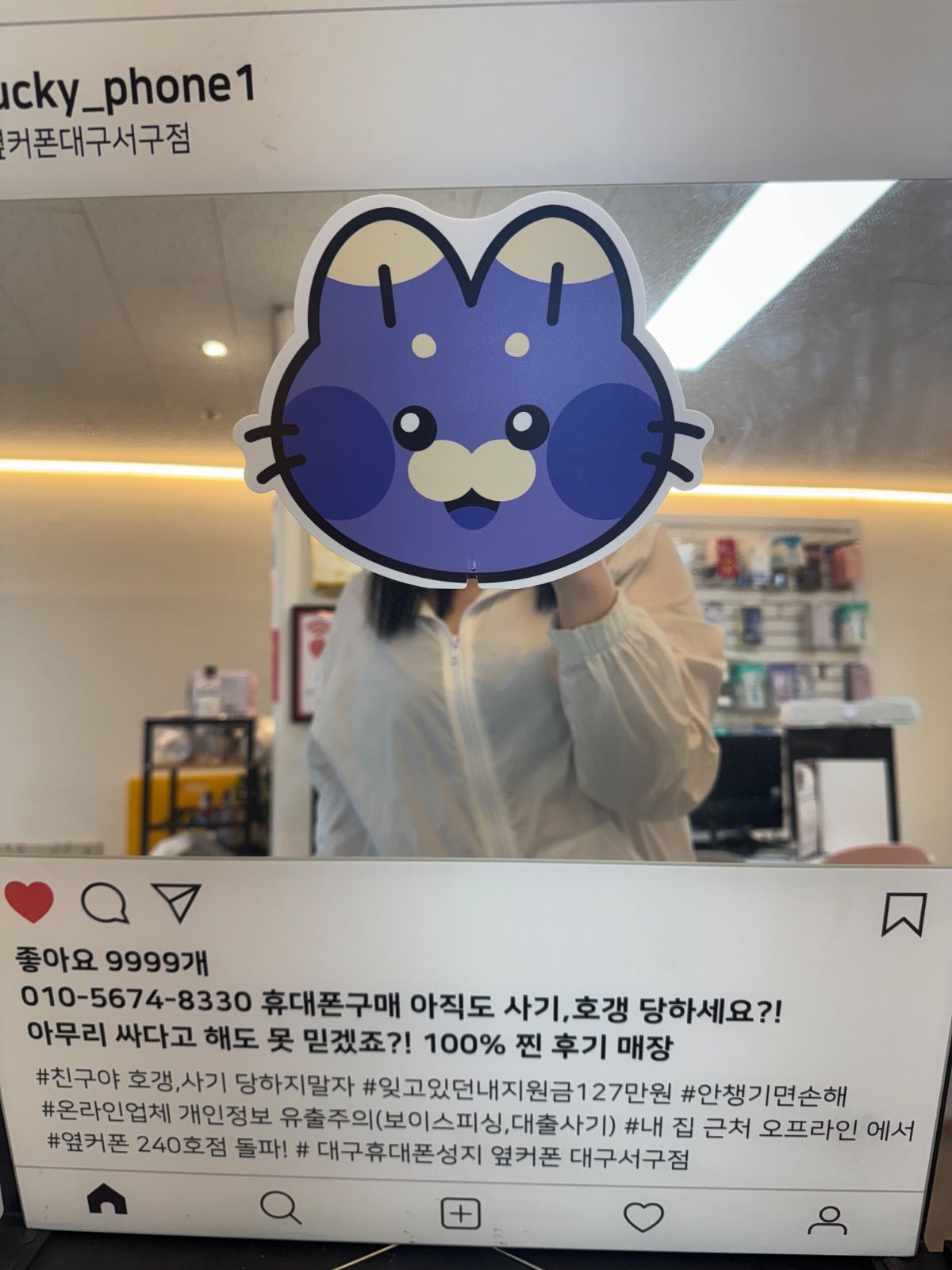 아이폰17 대구서구점에서 구매했어용~