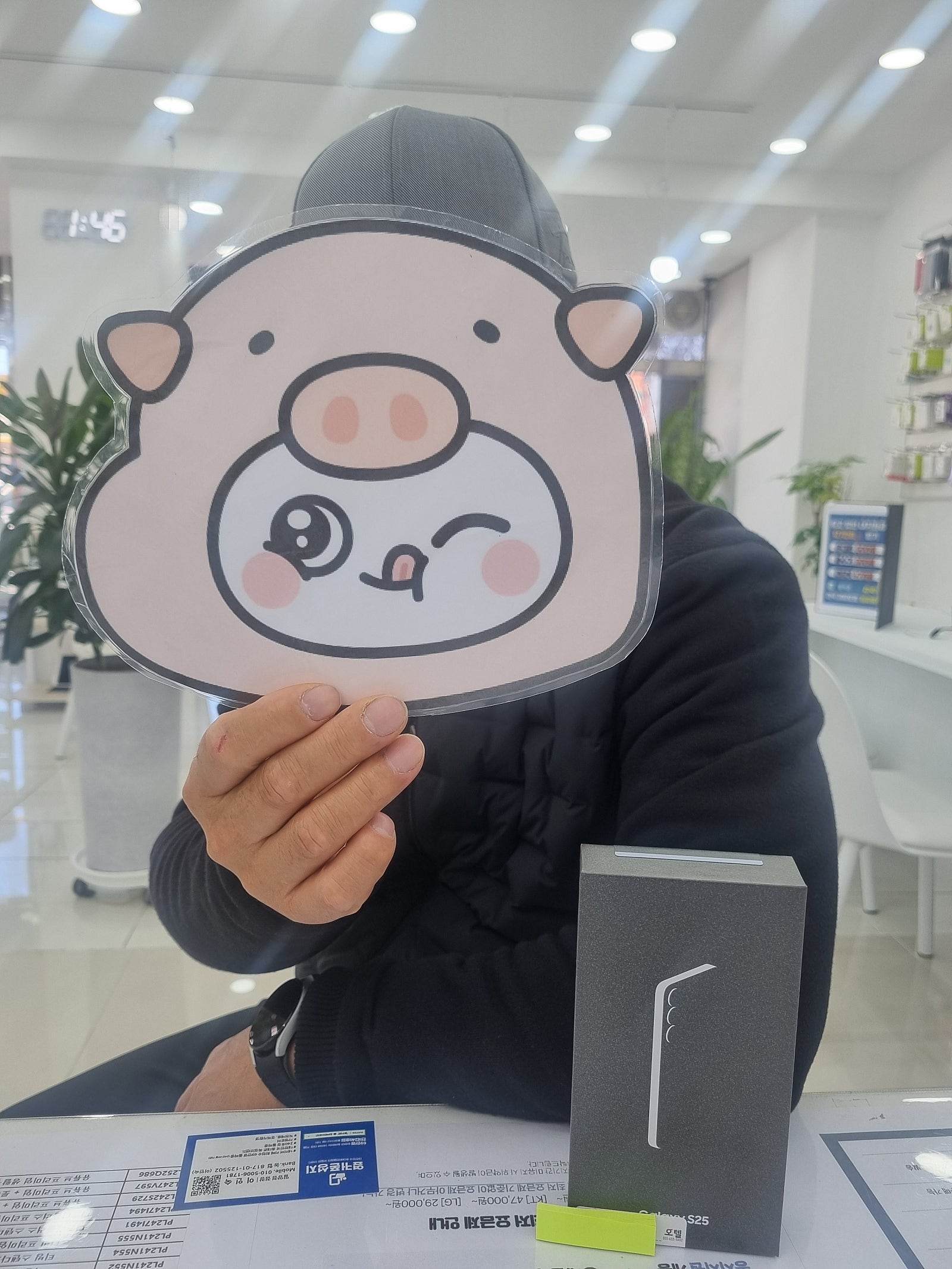 옆커폰 밀양점 후기!!