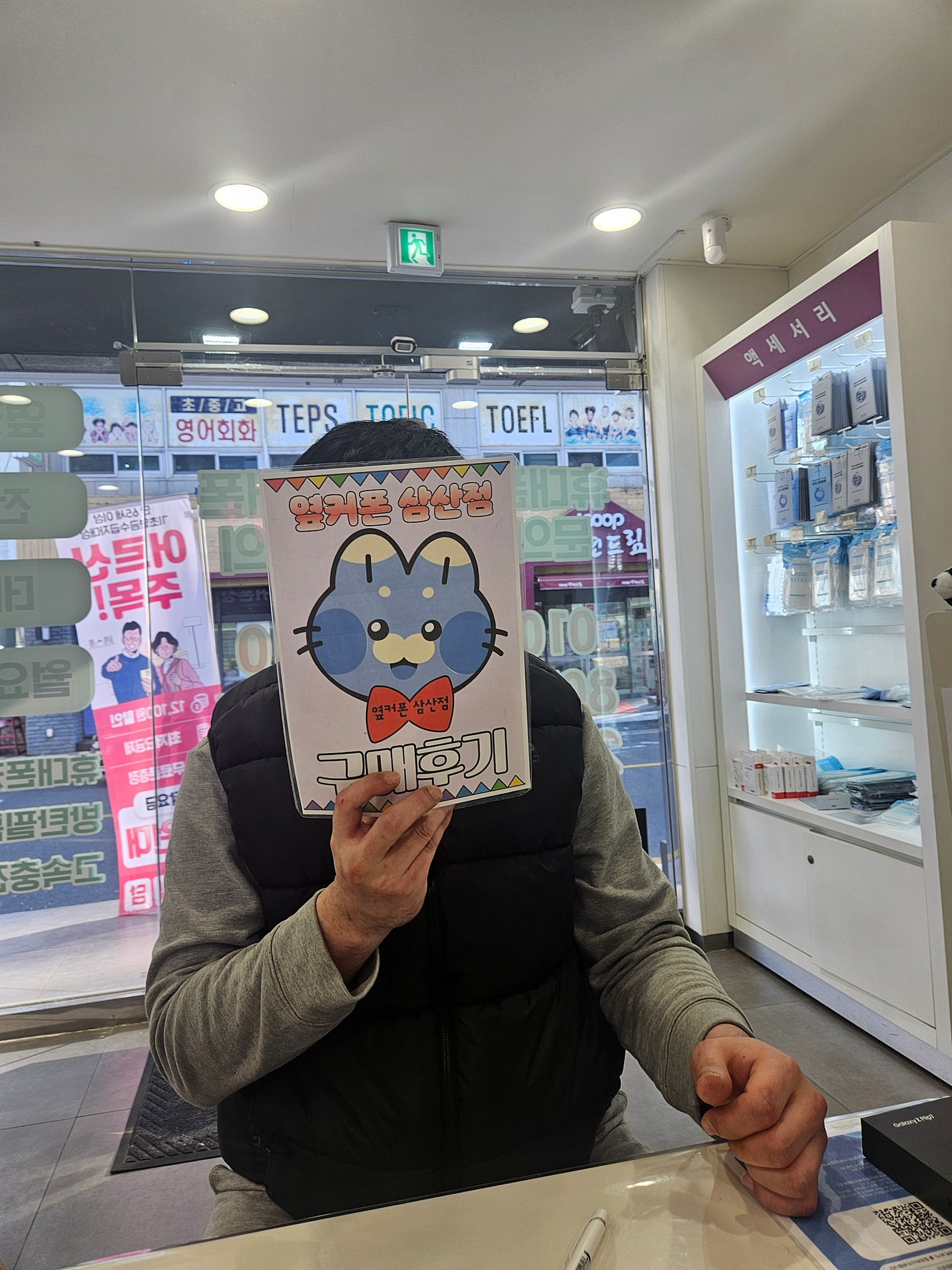 울산 삼산점 구매 후기 진짜 저렴!