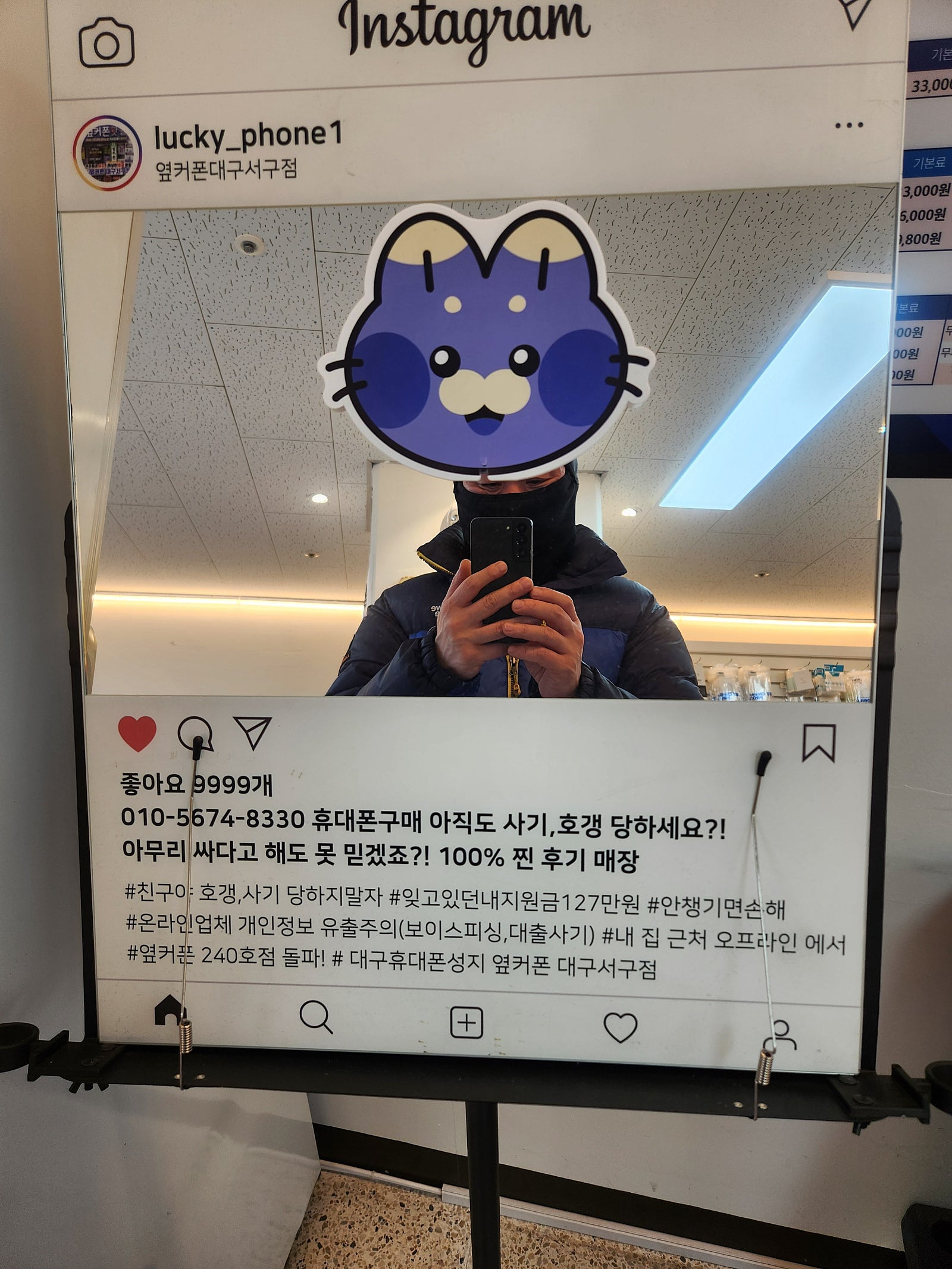 대구서구점 s25 구매했습니다ㅎㅎ