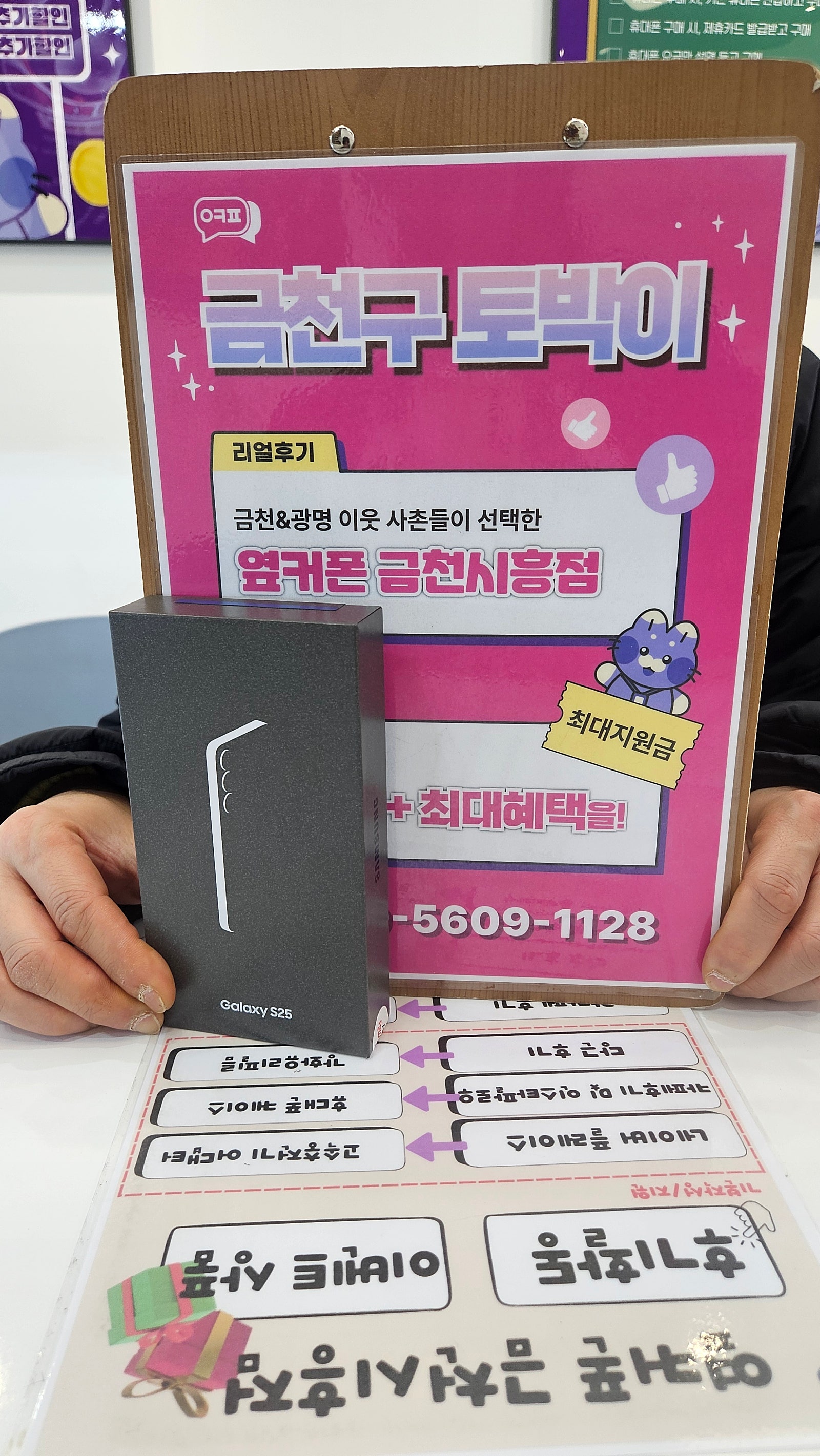 금천시흥점 싸네요^^