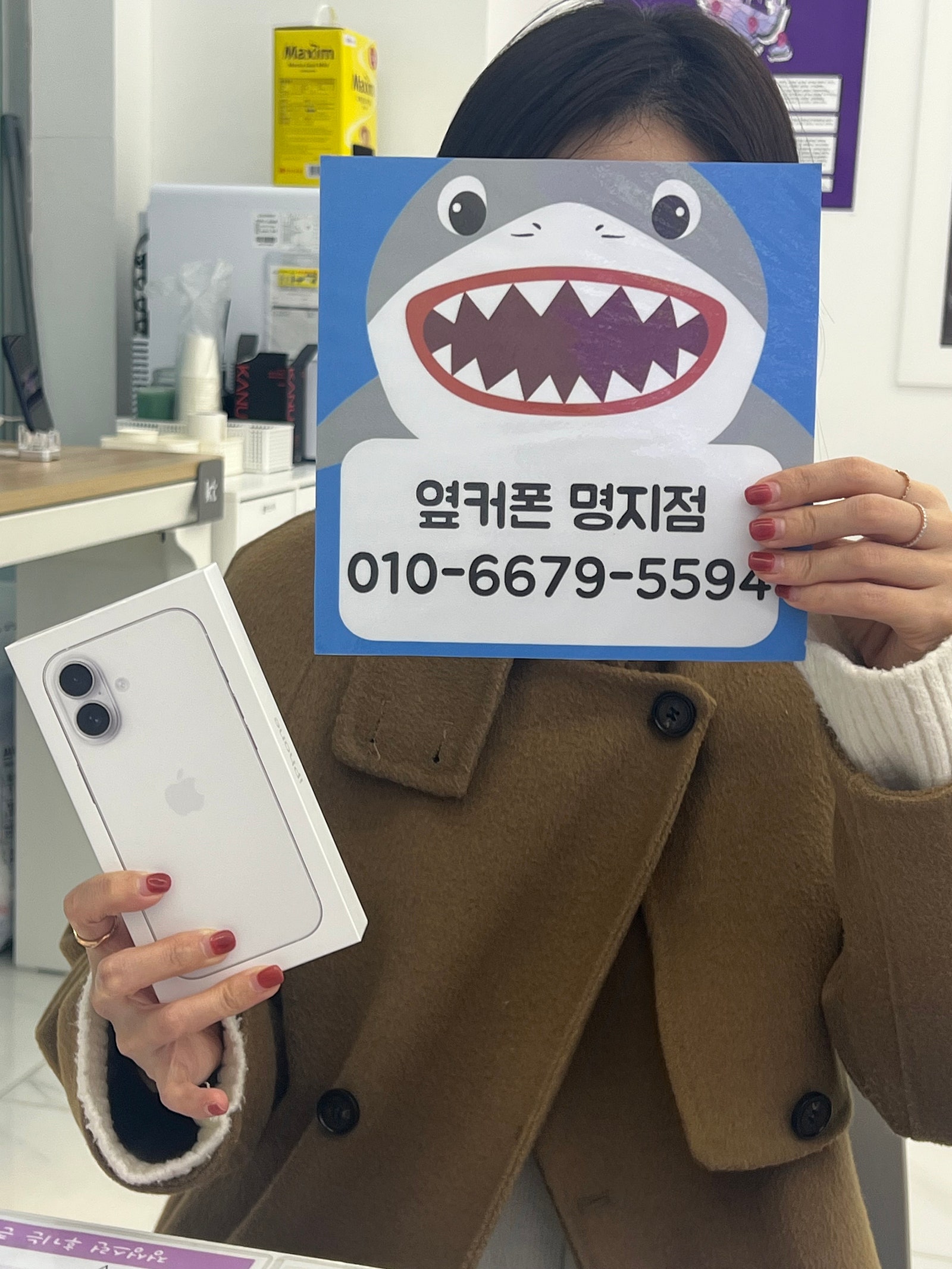옆커폰 명지점 아이폰17 솔직 후기!!!!
