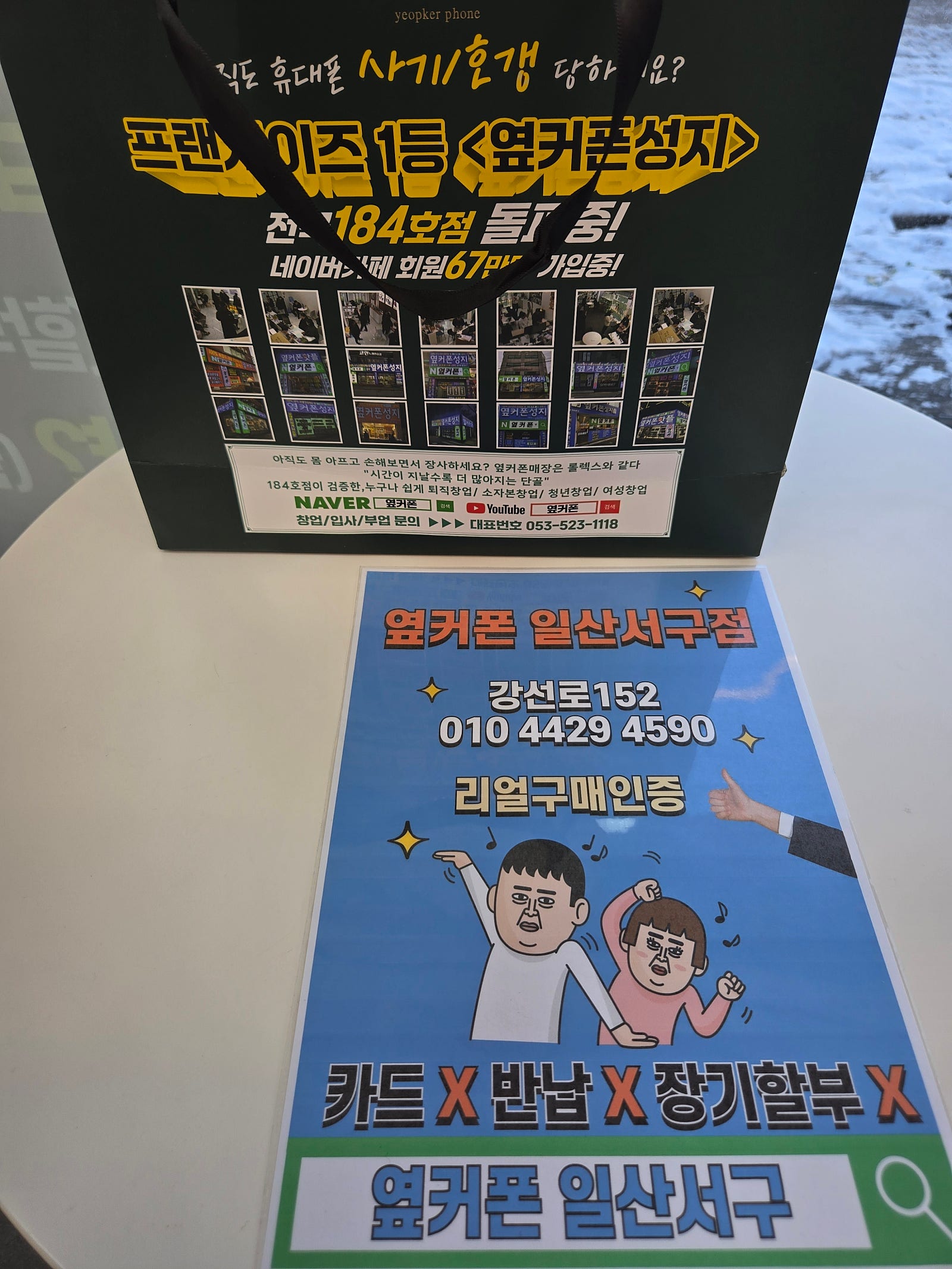 아이폰17프로 512기가로 개통