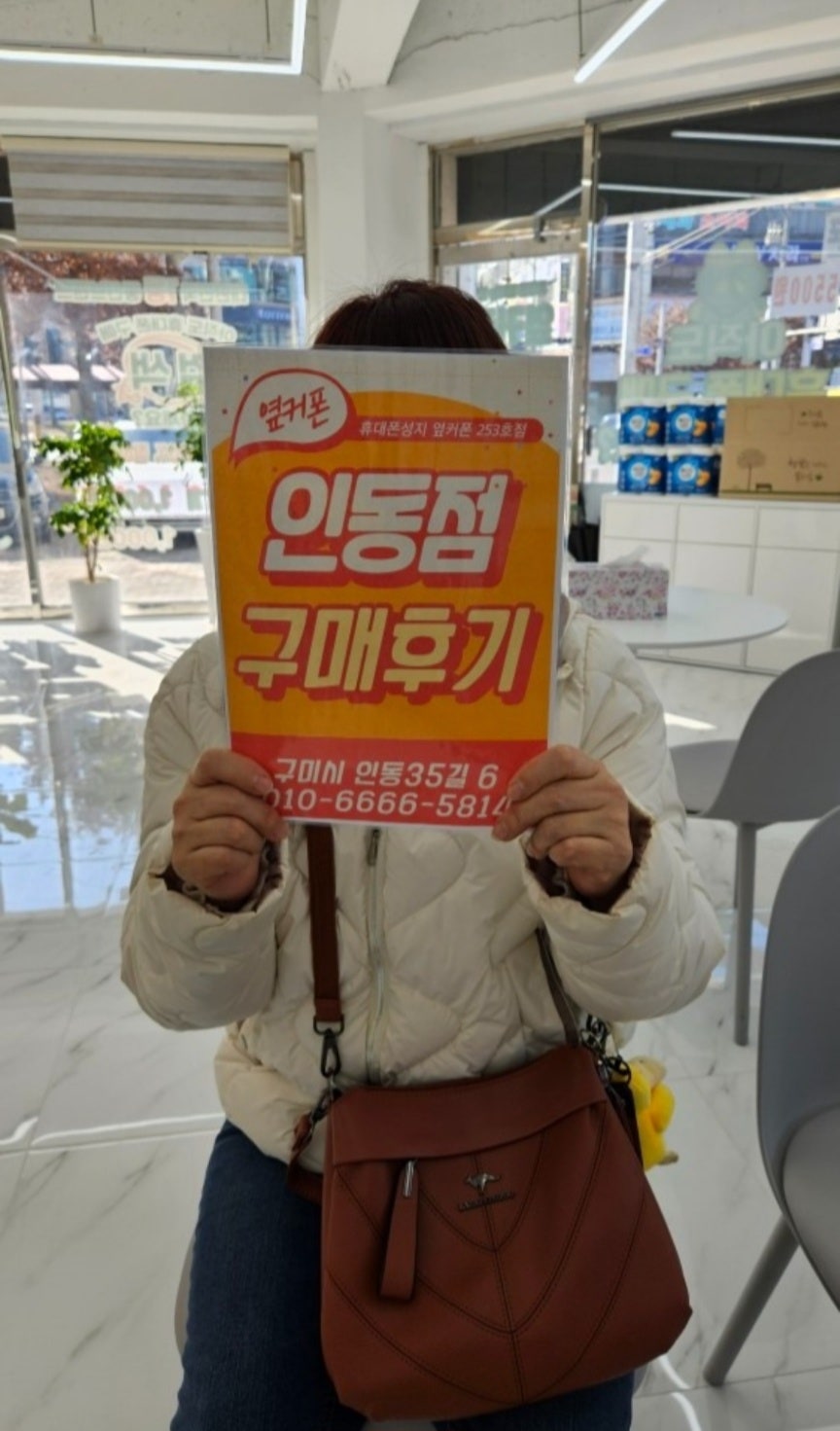 아이폰17 구매후기
