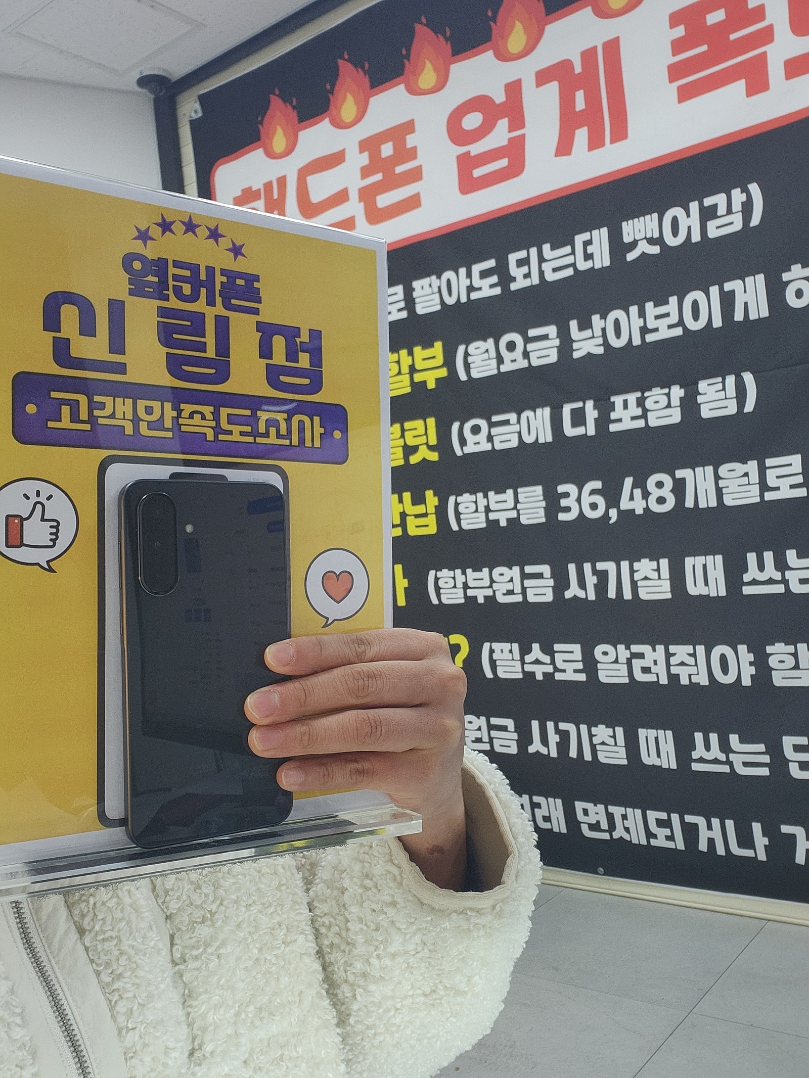신림점 김부영 점장님 너무 친절합니다. 감사합니다.