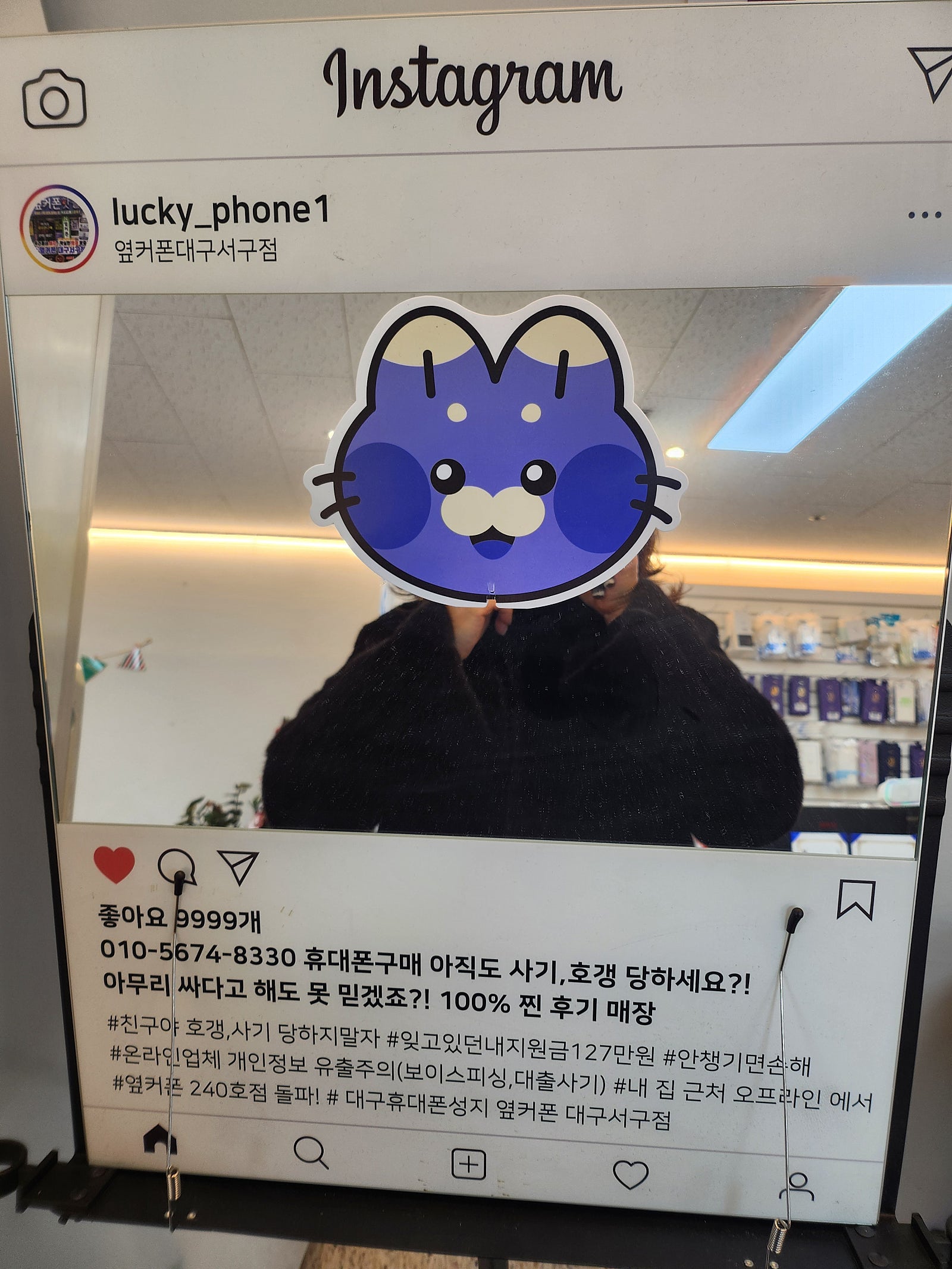 플립7 대구서구점에서 구매햇어용ㅎㅎ