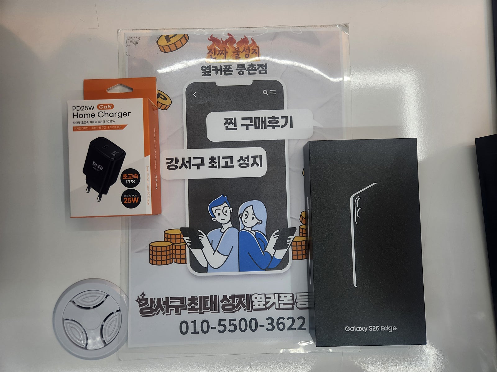 등촌점 후기