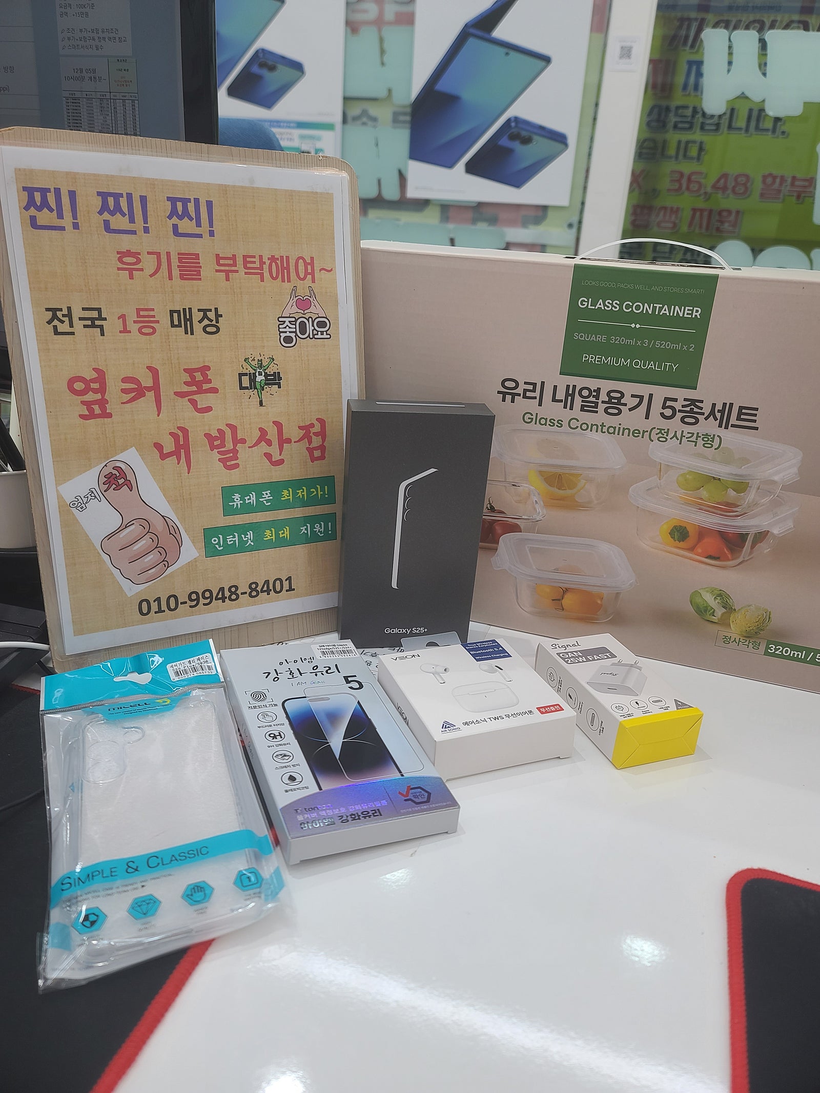 강서구 내발산점 짱!!