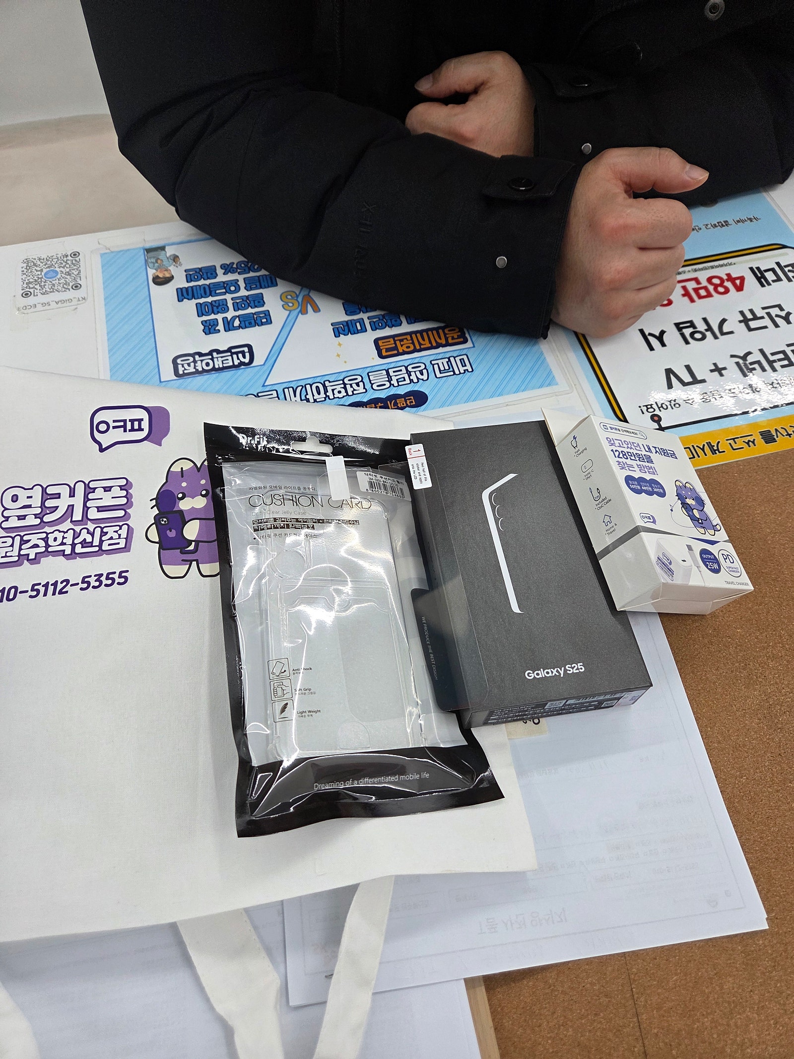 원주혁신점 기변 개통 특가구매