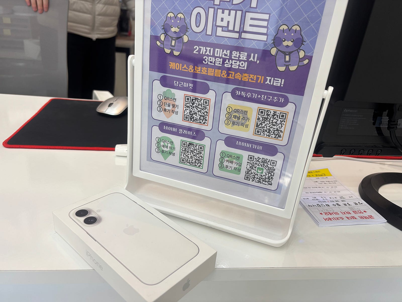 옆커폰안산초지점 저렴하게 잘샀어요