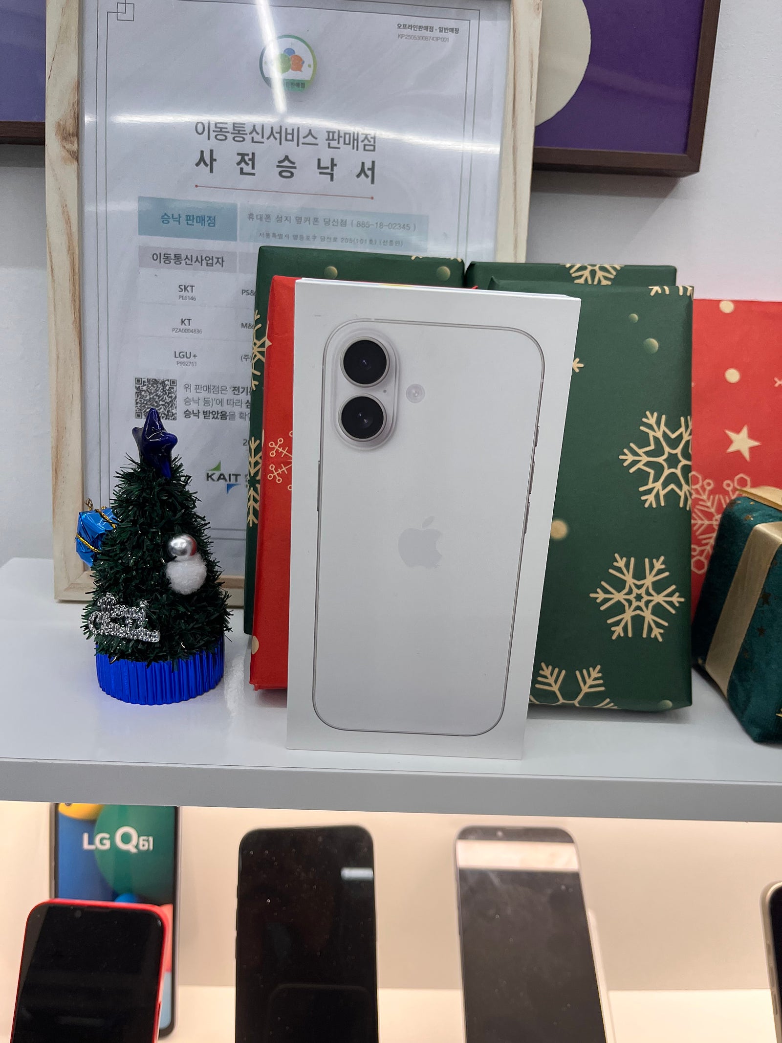 옆커폰 당산점 구매후기