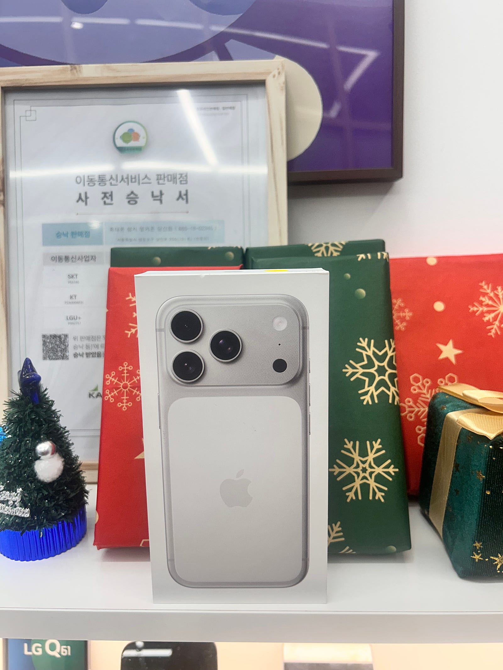 옆커폰 당산점 아이폰17프로 구매후기