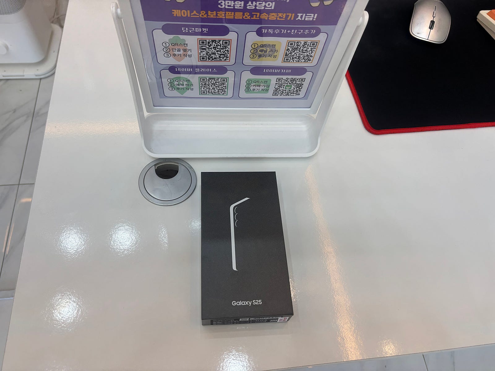 옆커폰 안산초지점 s25 개통후기!!