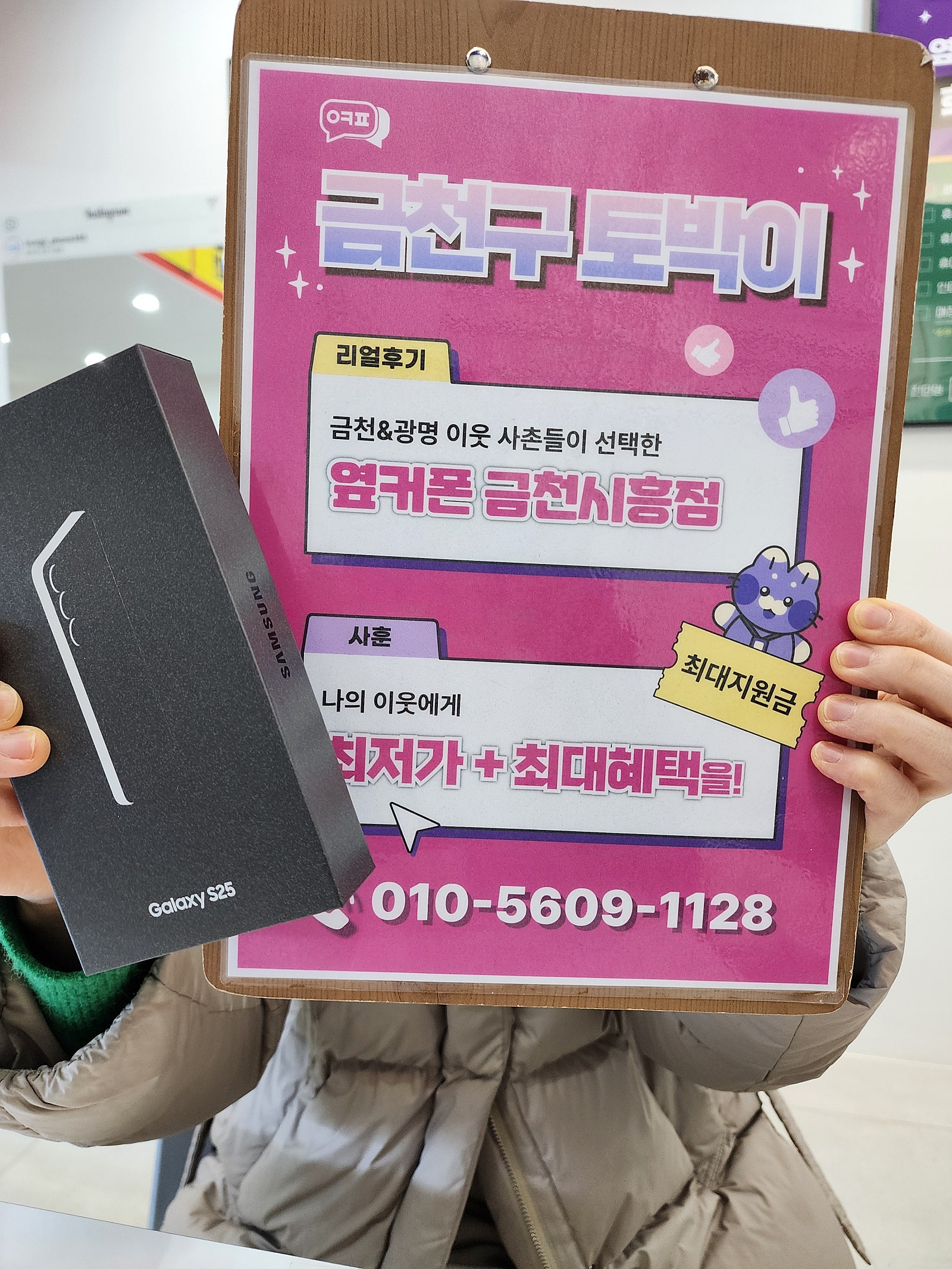 금천시흥점 추천합니다