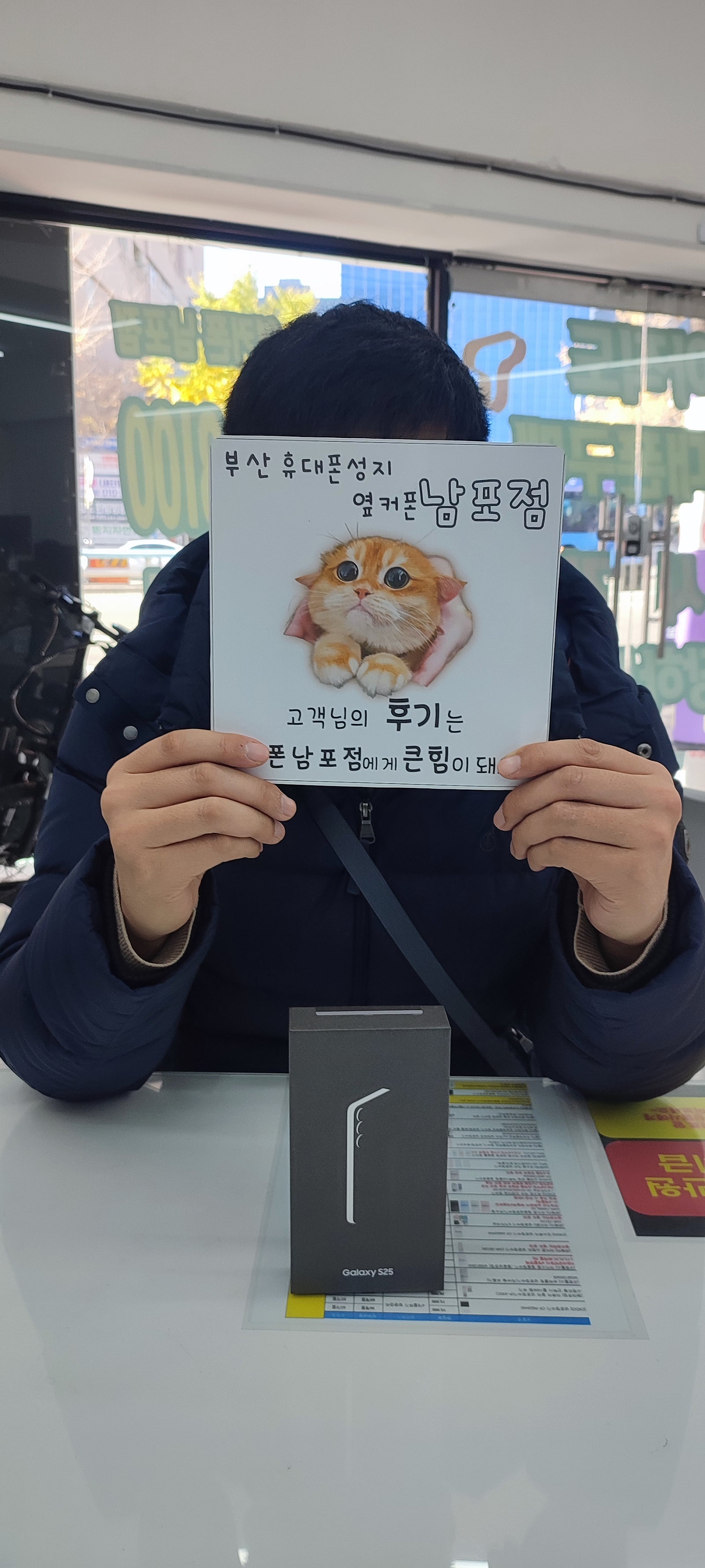부산휴대폰성지 옆커폰남포점