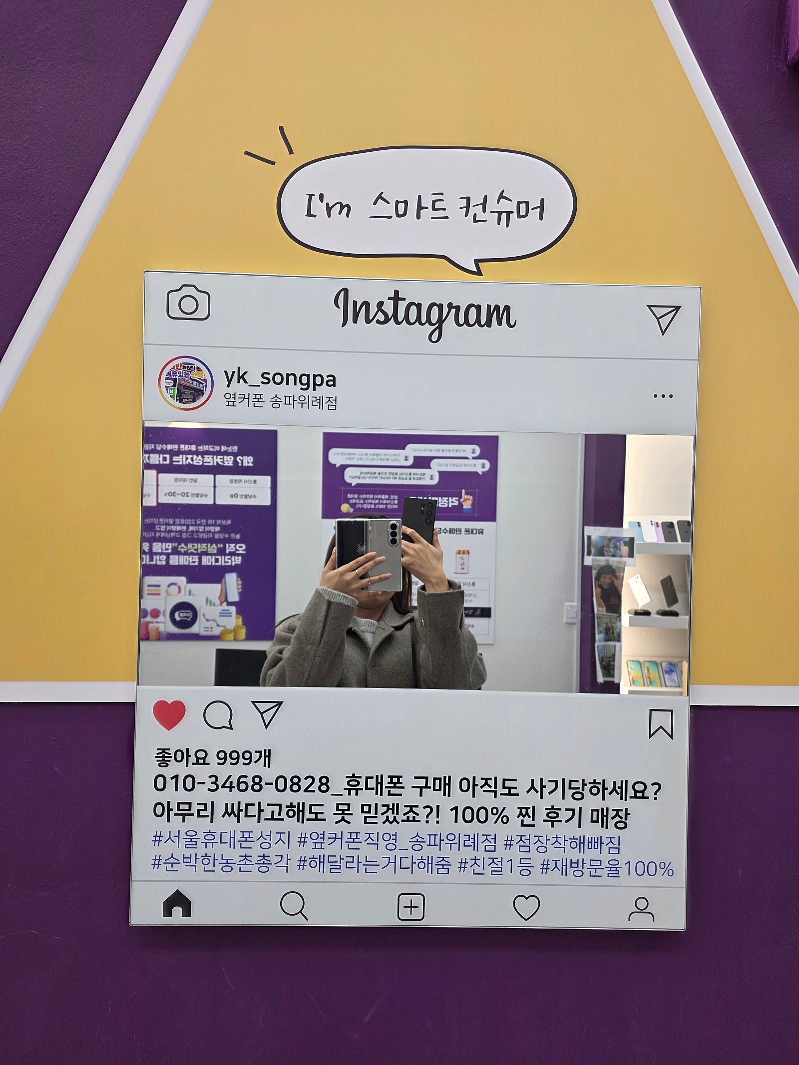 남편 폴드7 구매성공 위례점 역시 저렴해요