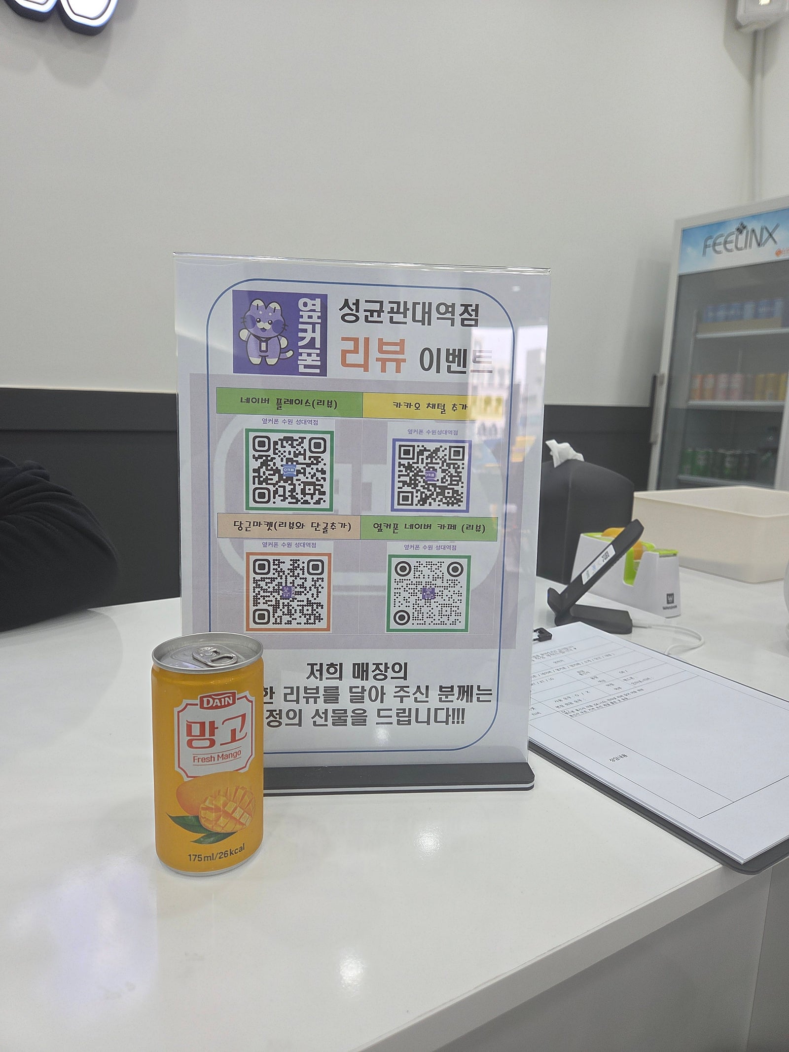 수원 성균관대점 리뷰