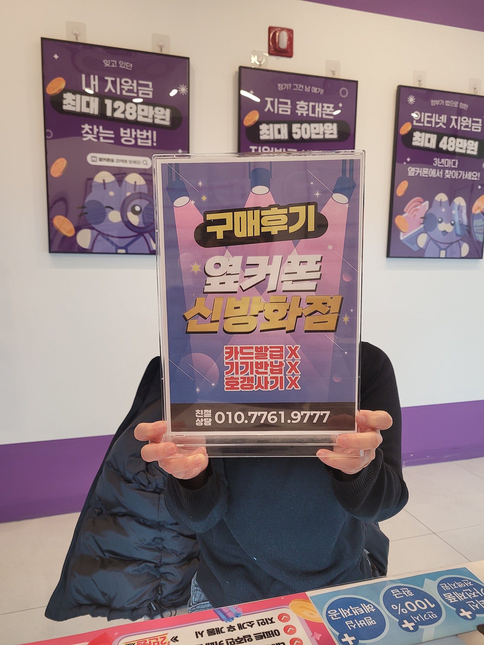 신방화점구매후기