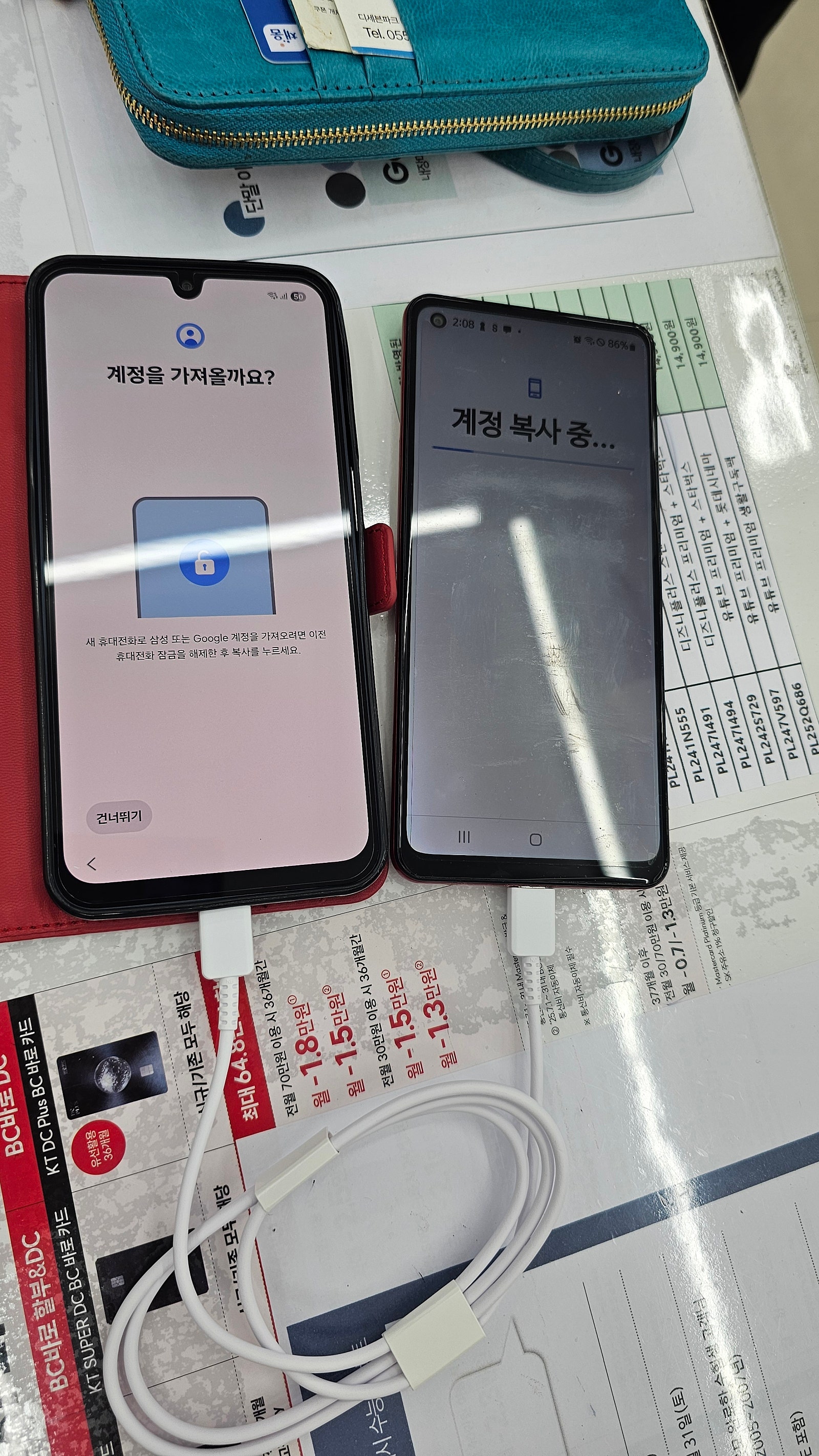 옆커폰밀양점 추천요^^